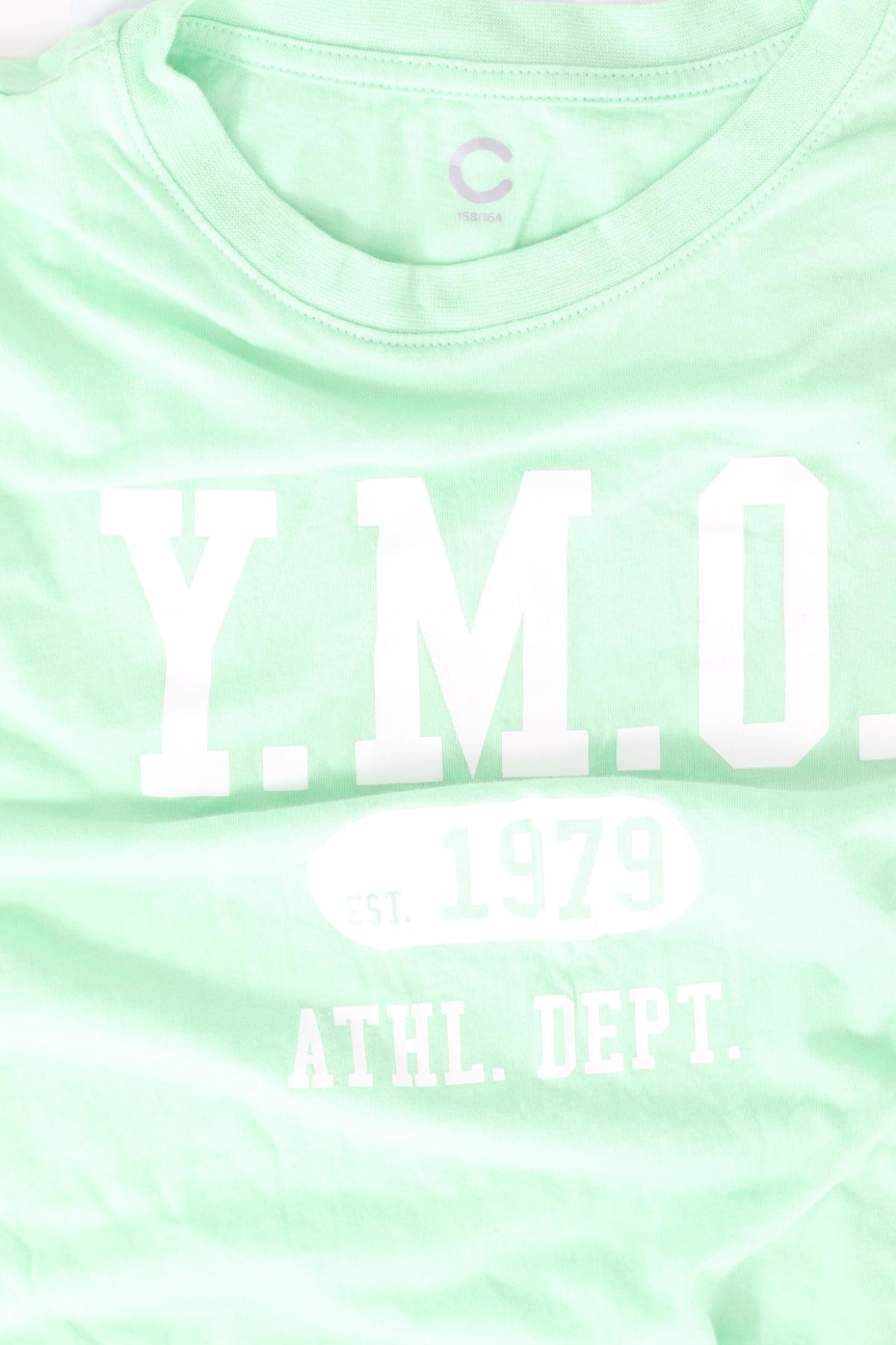 Детска тениска CUBUS3