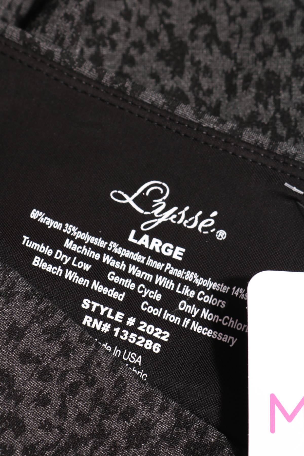 Клин Lysse3 Клин Lysse3