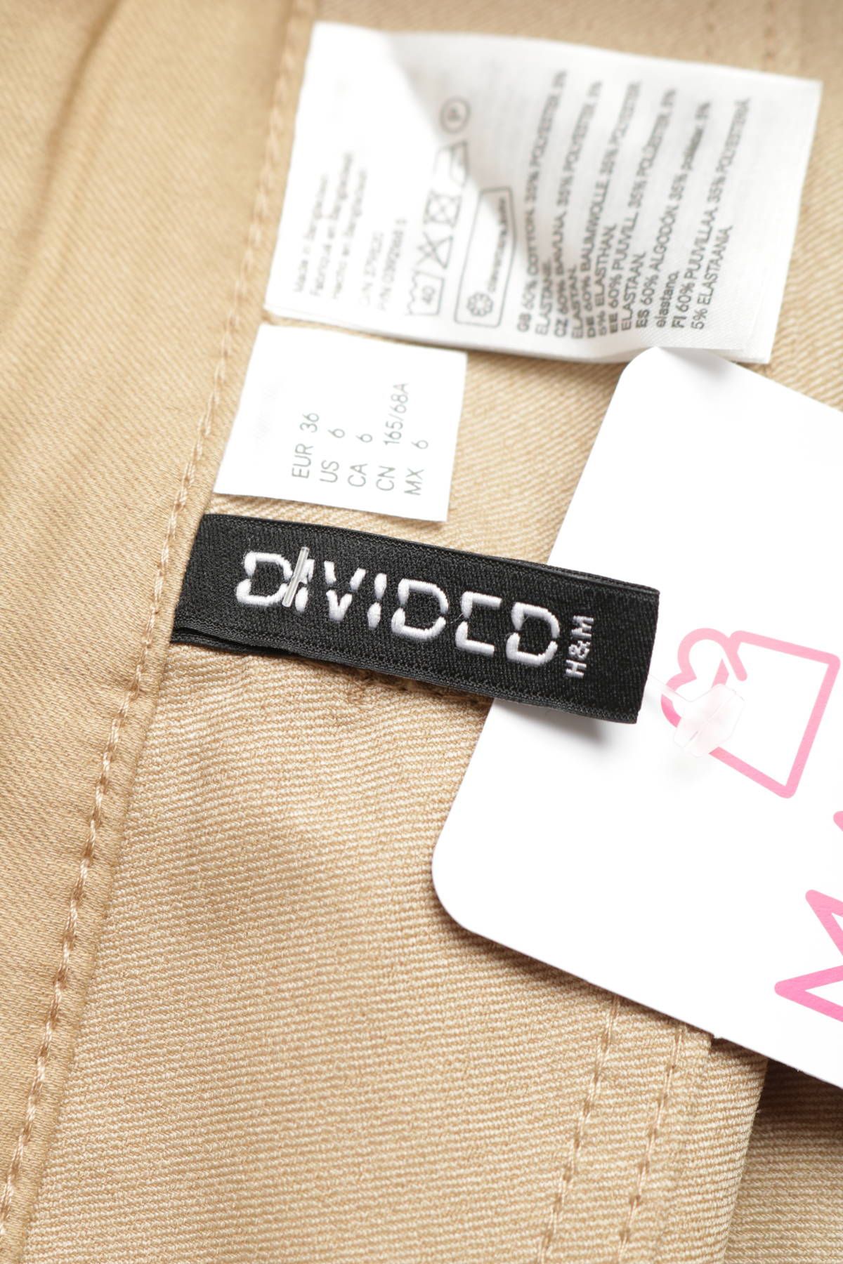 Къси панталони H&M DIVIDED3