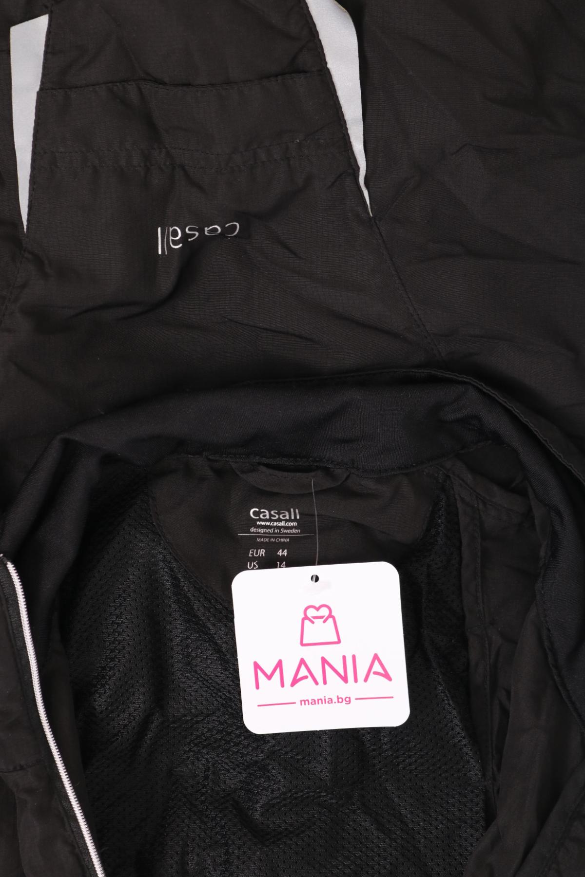 Спортно горнище CASALL3