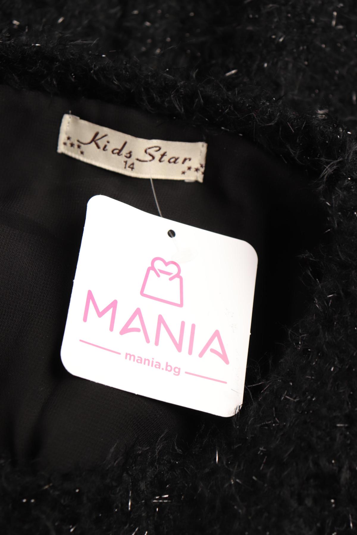 Детски пуловер KIDS STAR3