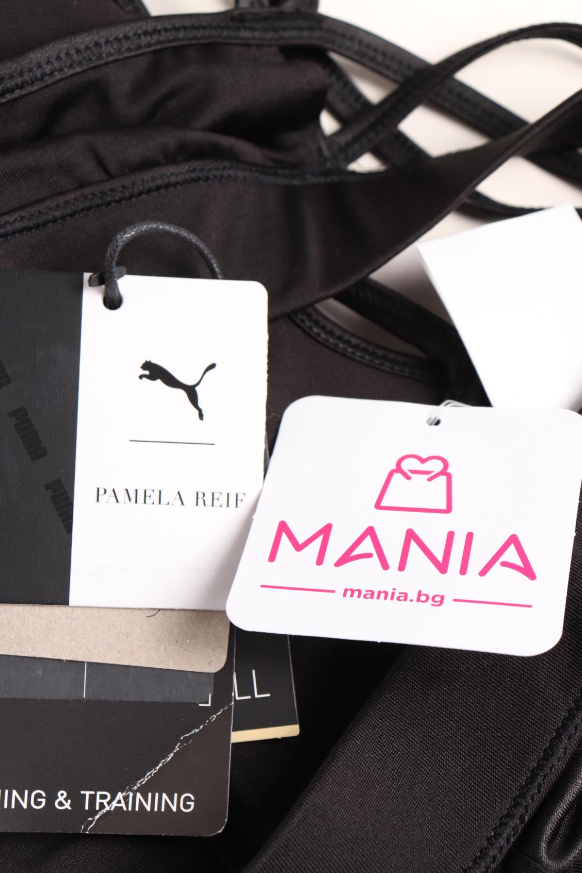 Спортно бюстие PUMA3