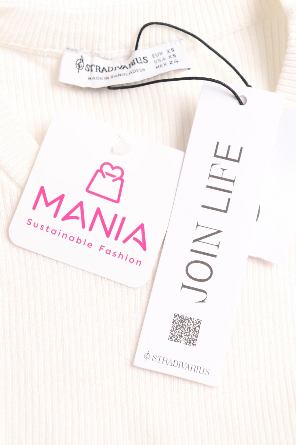 Потник STRADIVARIUS3