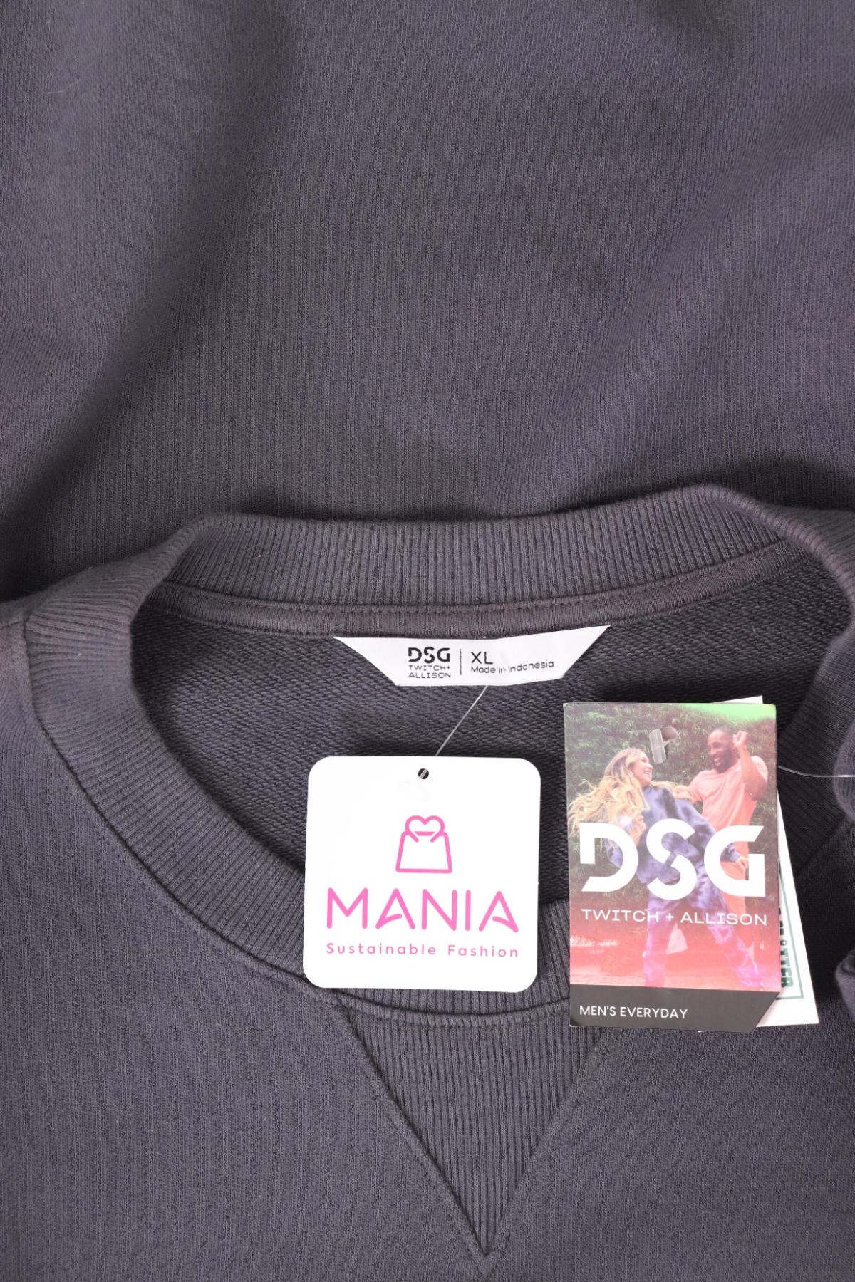 Спортна блуза DSG3