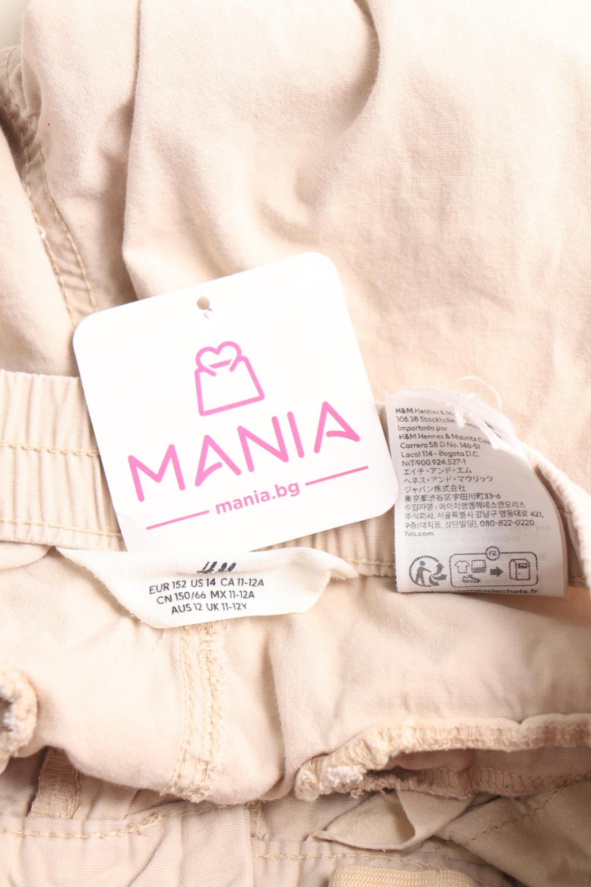 Детски спортен панталон H&M3