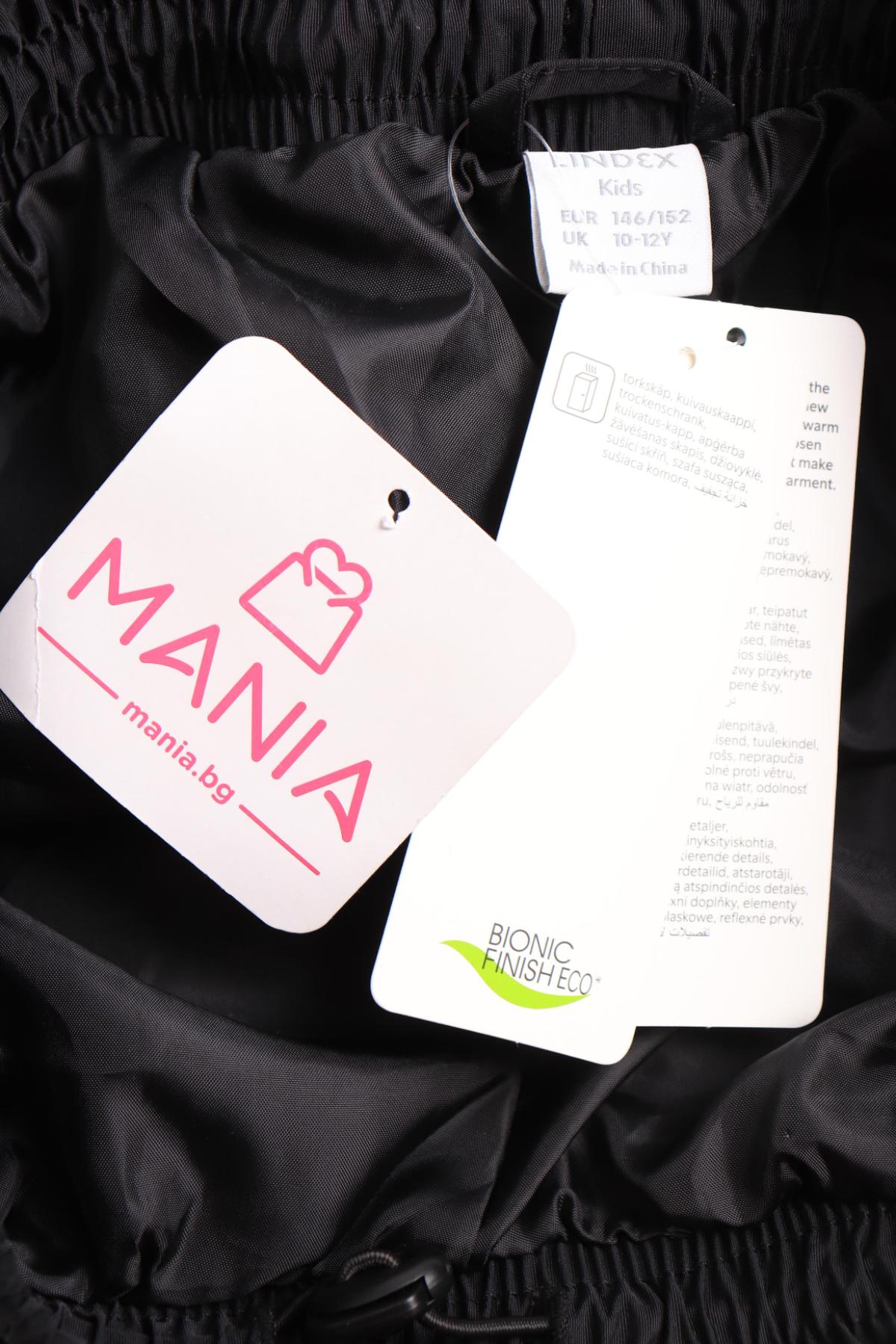 Детско спортно долнище LINDEX3