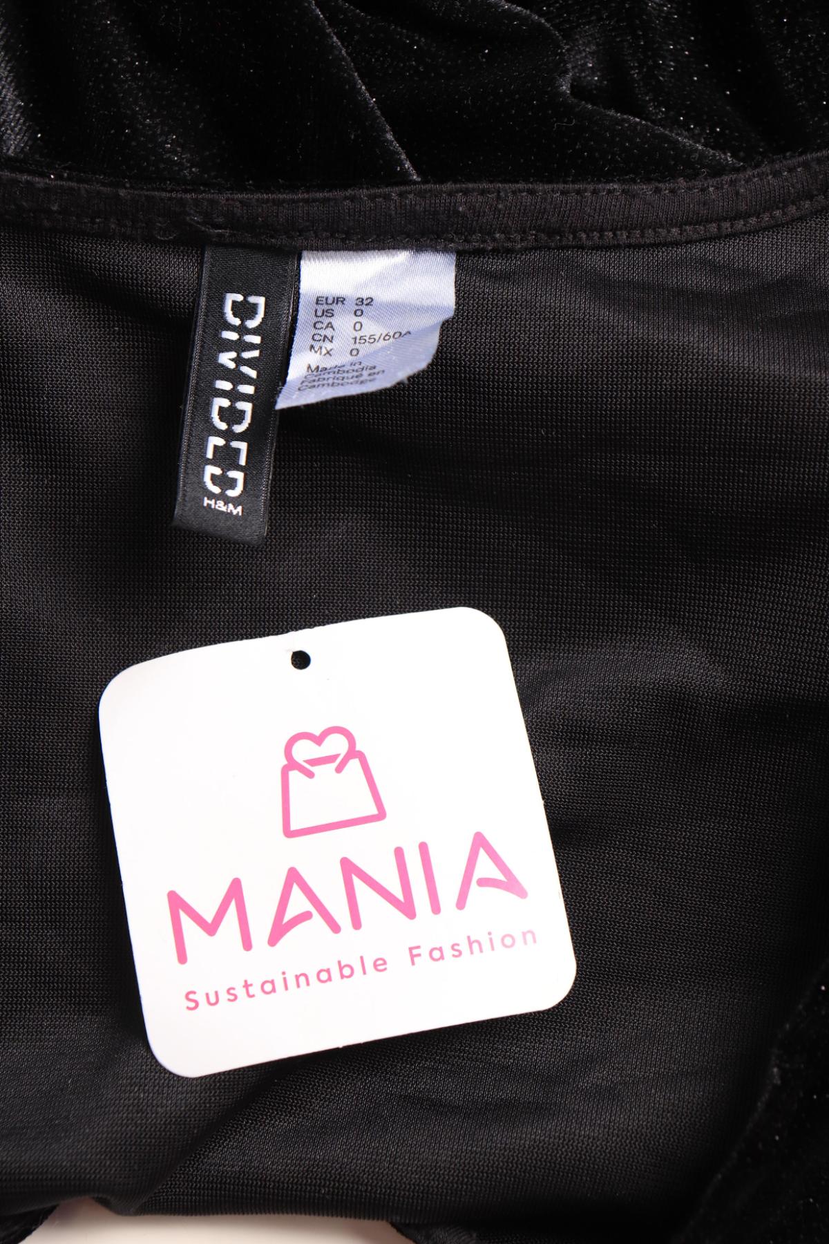 Гащеризон H&M DIVIDED3