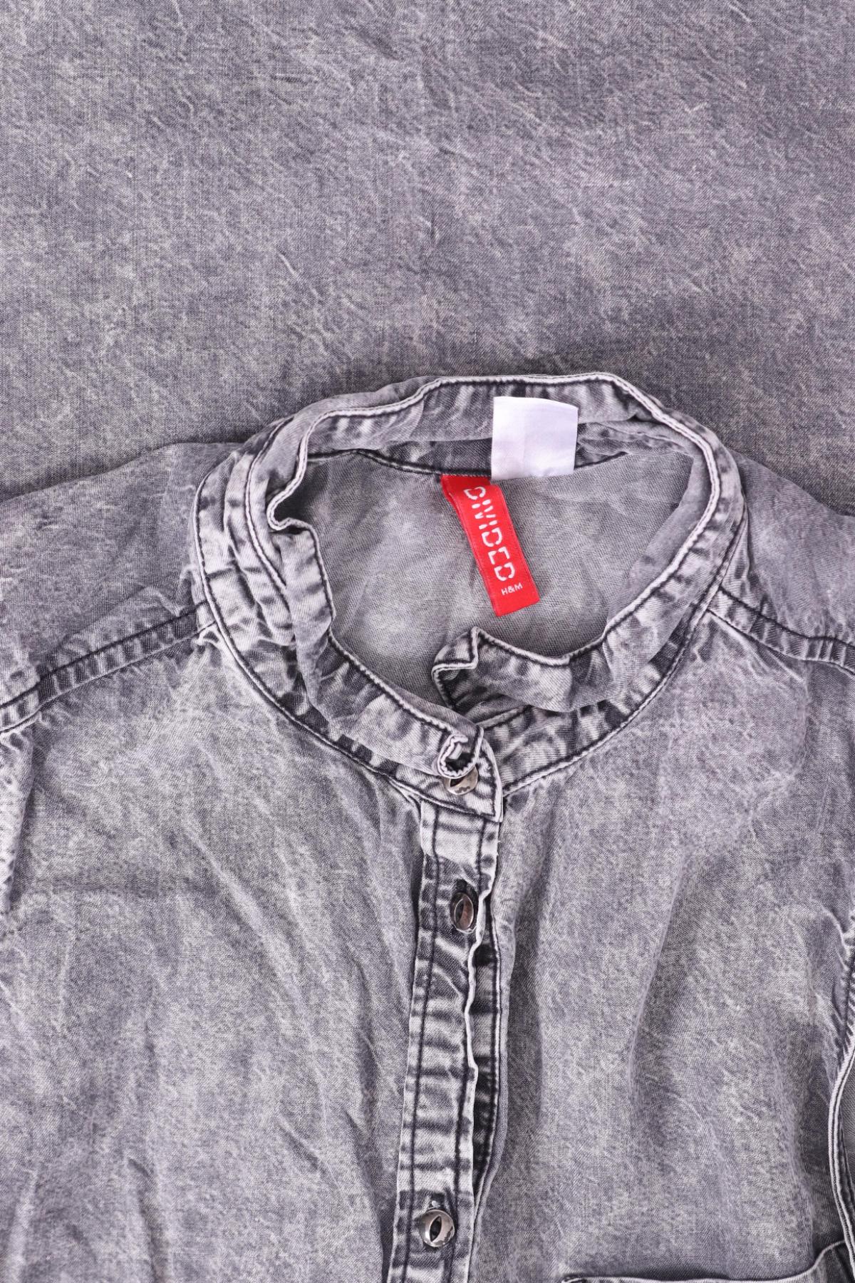 Риза H&M DIVIDED3