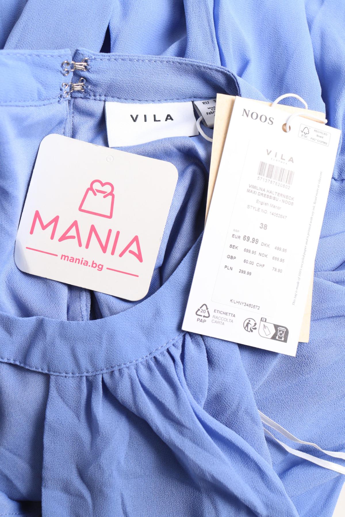 Официална рокля VILA3