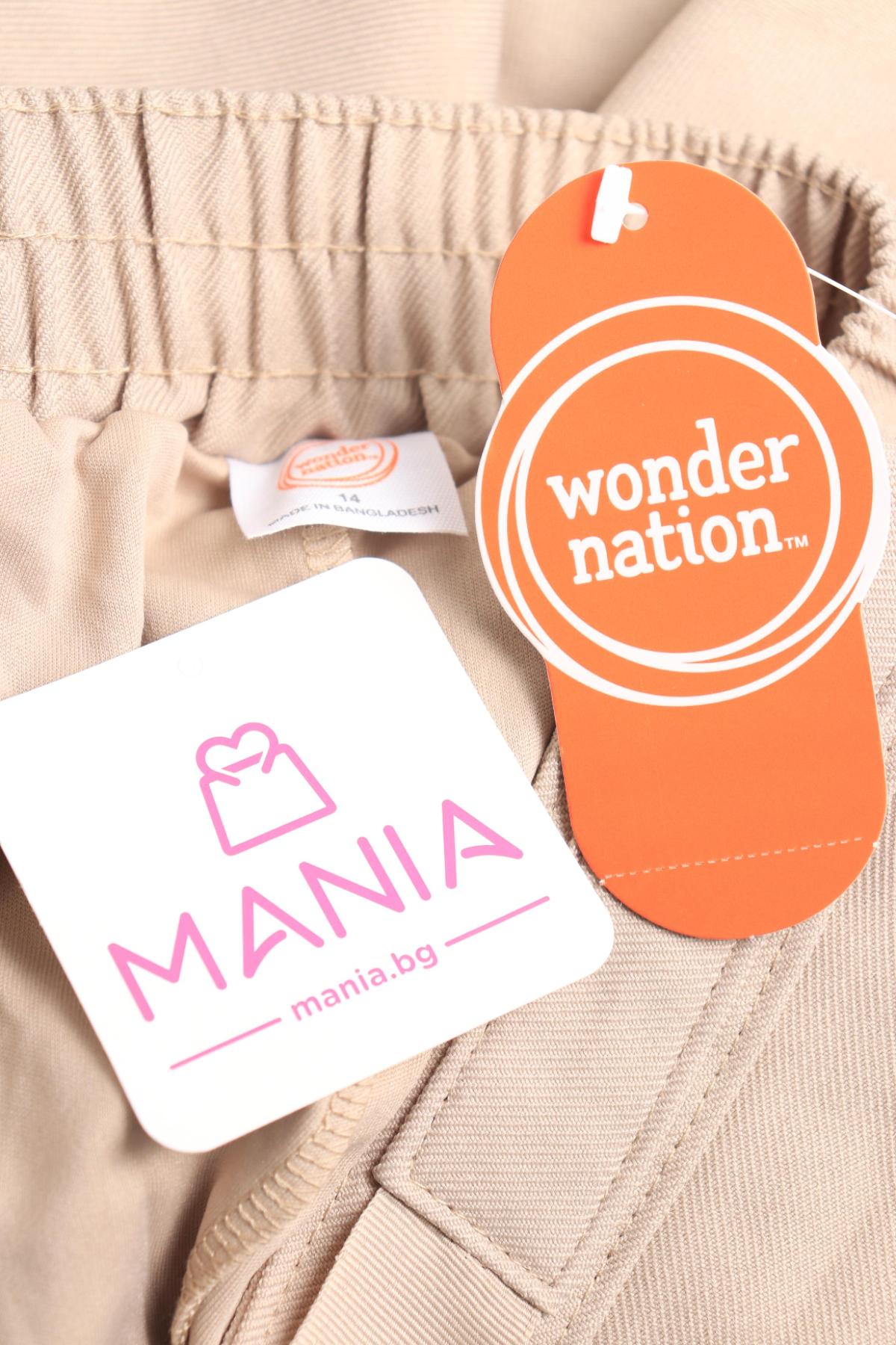 Детска пола WONDER NATION3