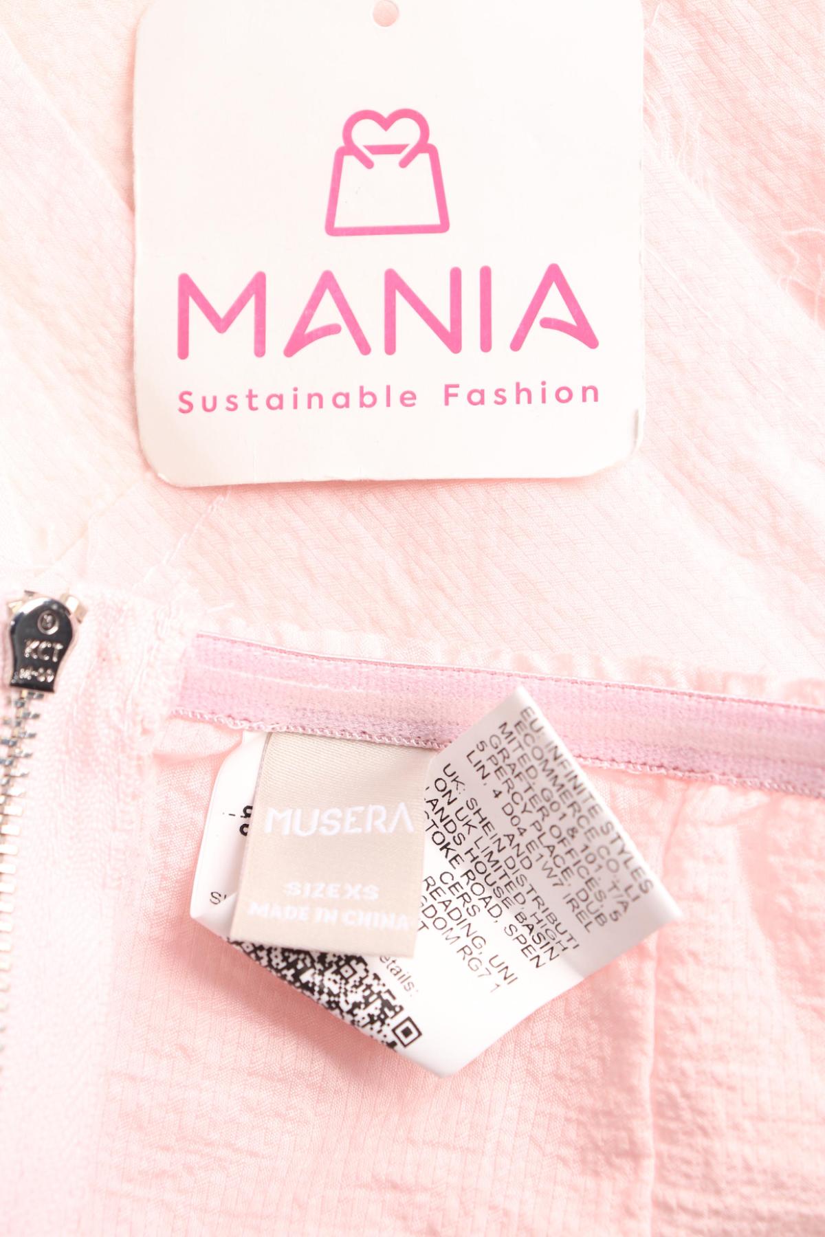 Потник MUSERA3