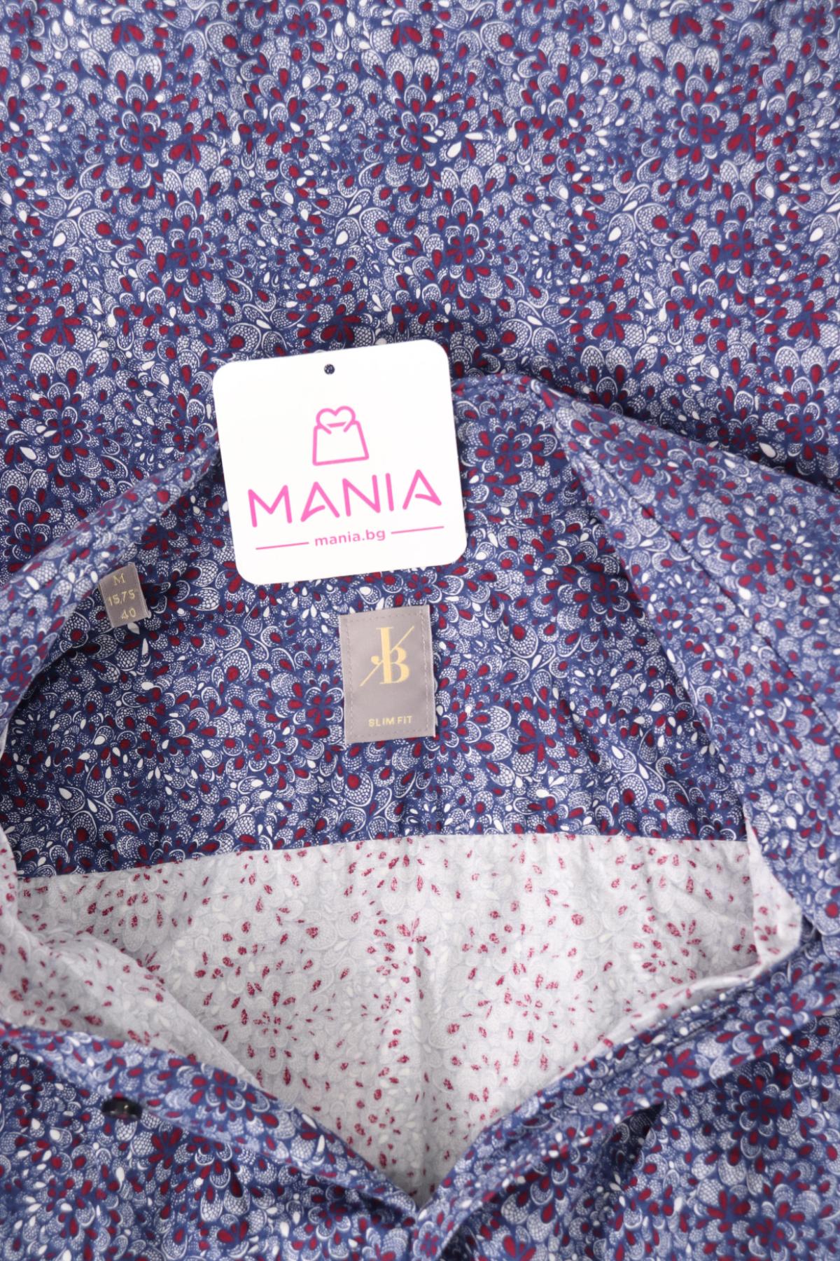 Официална риза JACQUES BRITT3