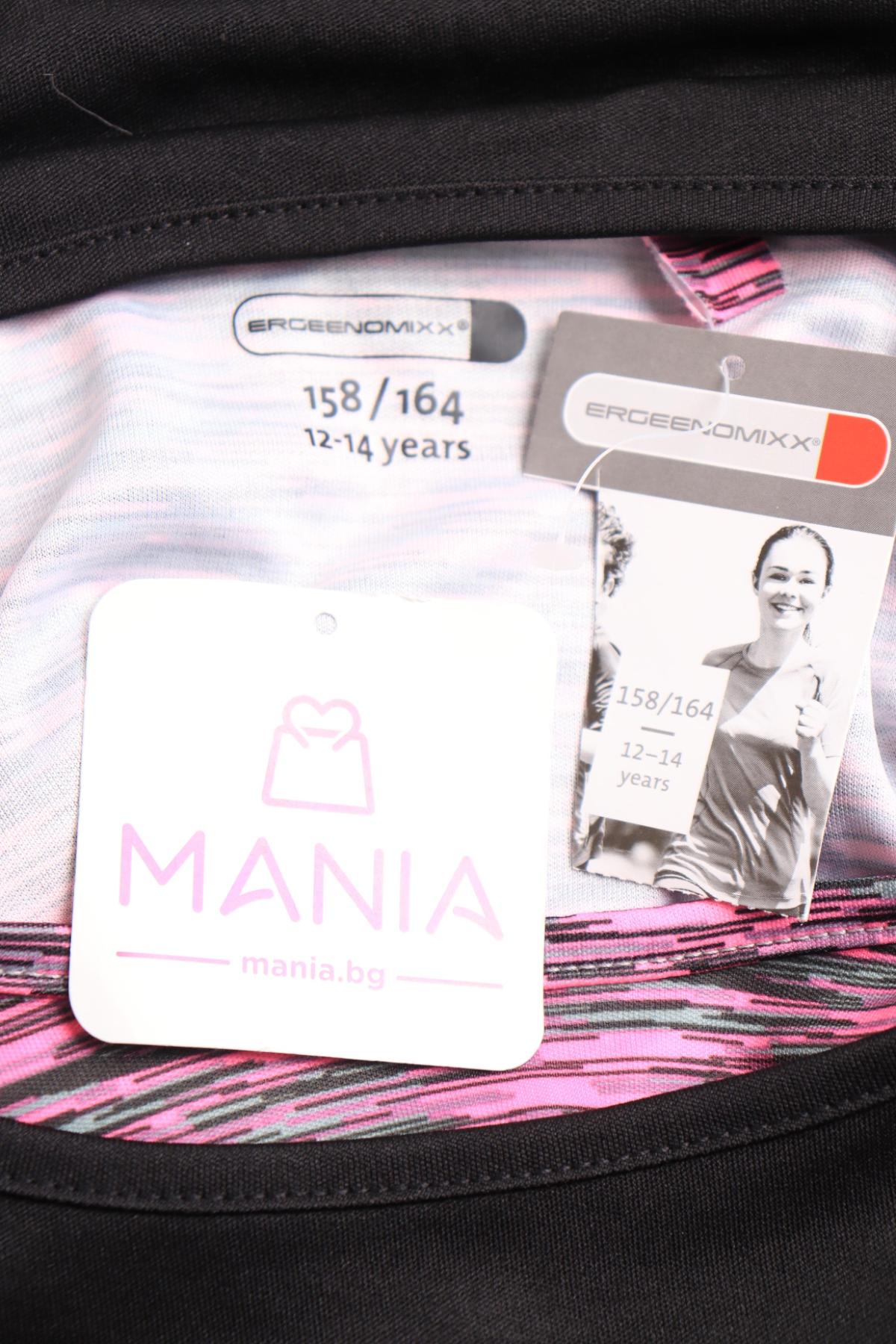 Детска спортна блуза ERGEENOMIXX3