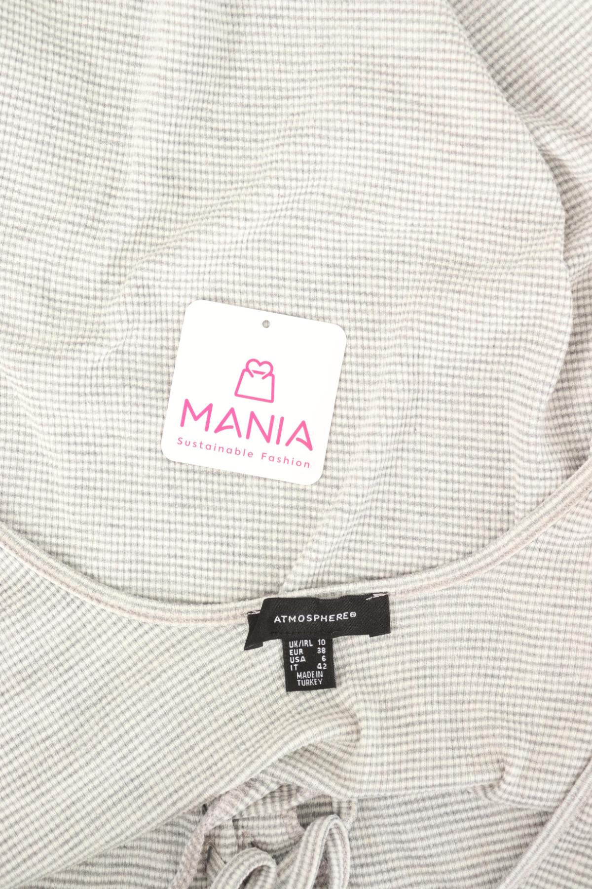 Потник ATMOSPHERE3