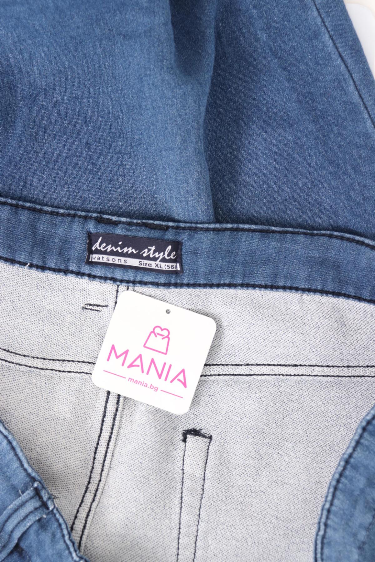 Къси дънки WATSONS3