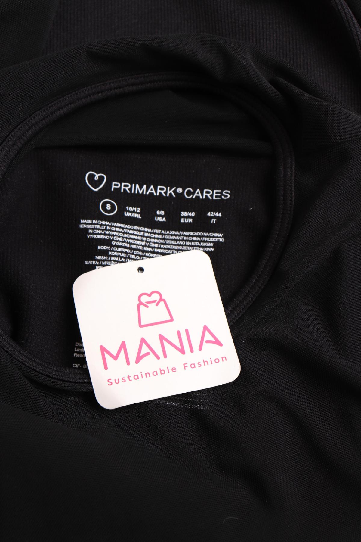 Парти рокля NO NAME3