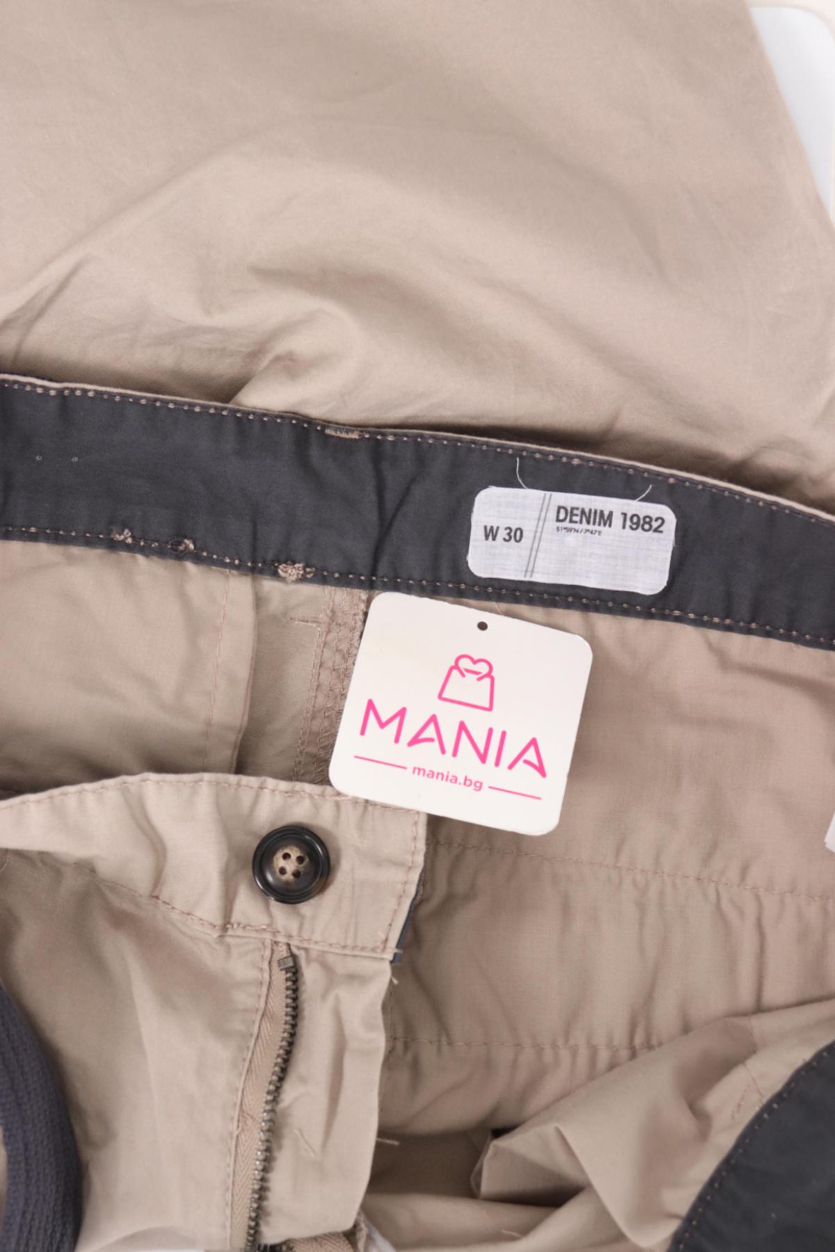 Къси панталони DENIM 19823