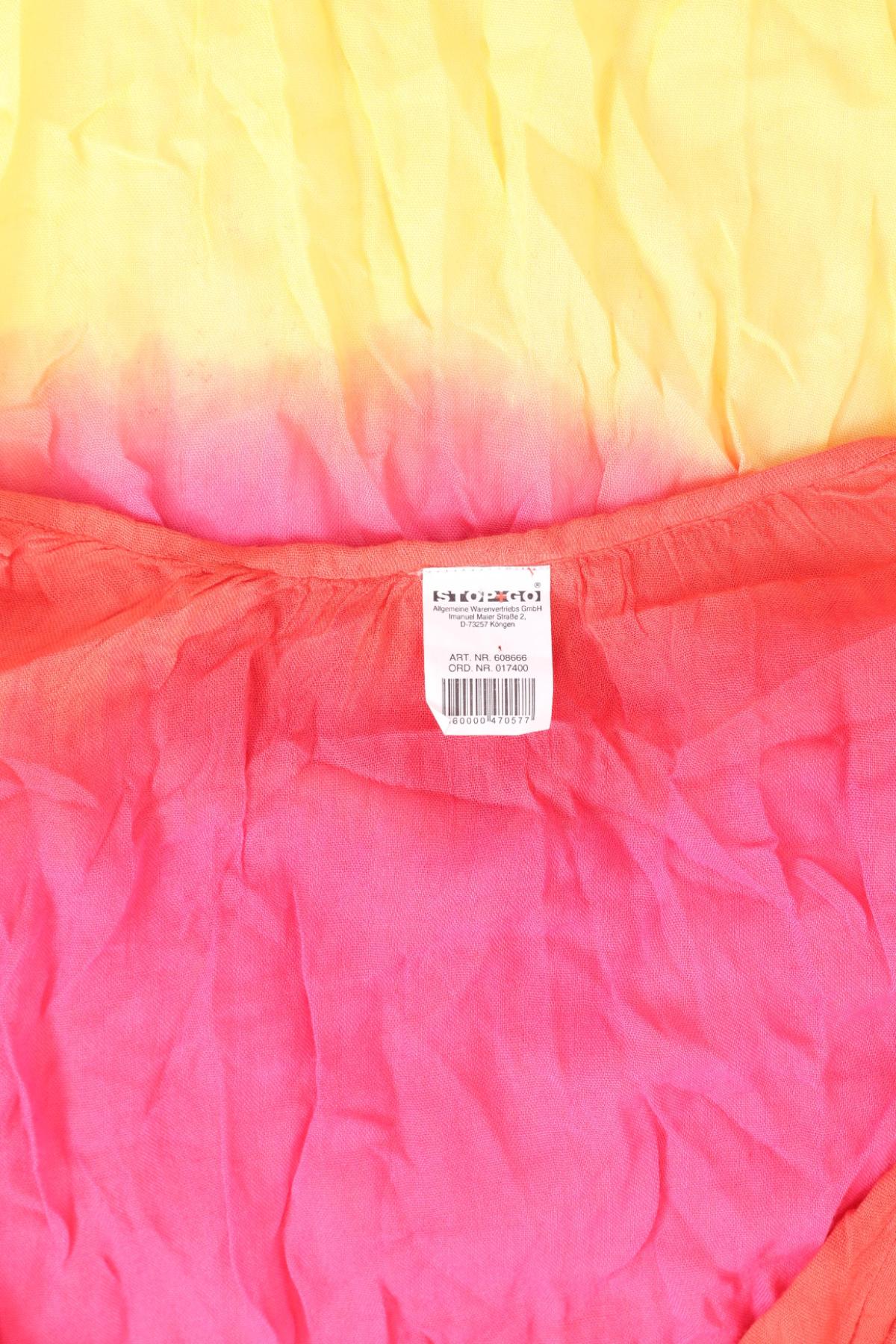 Потник STOP+GO3