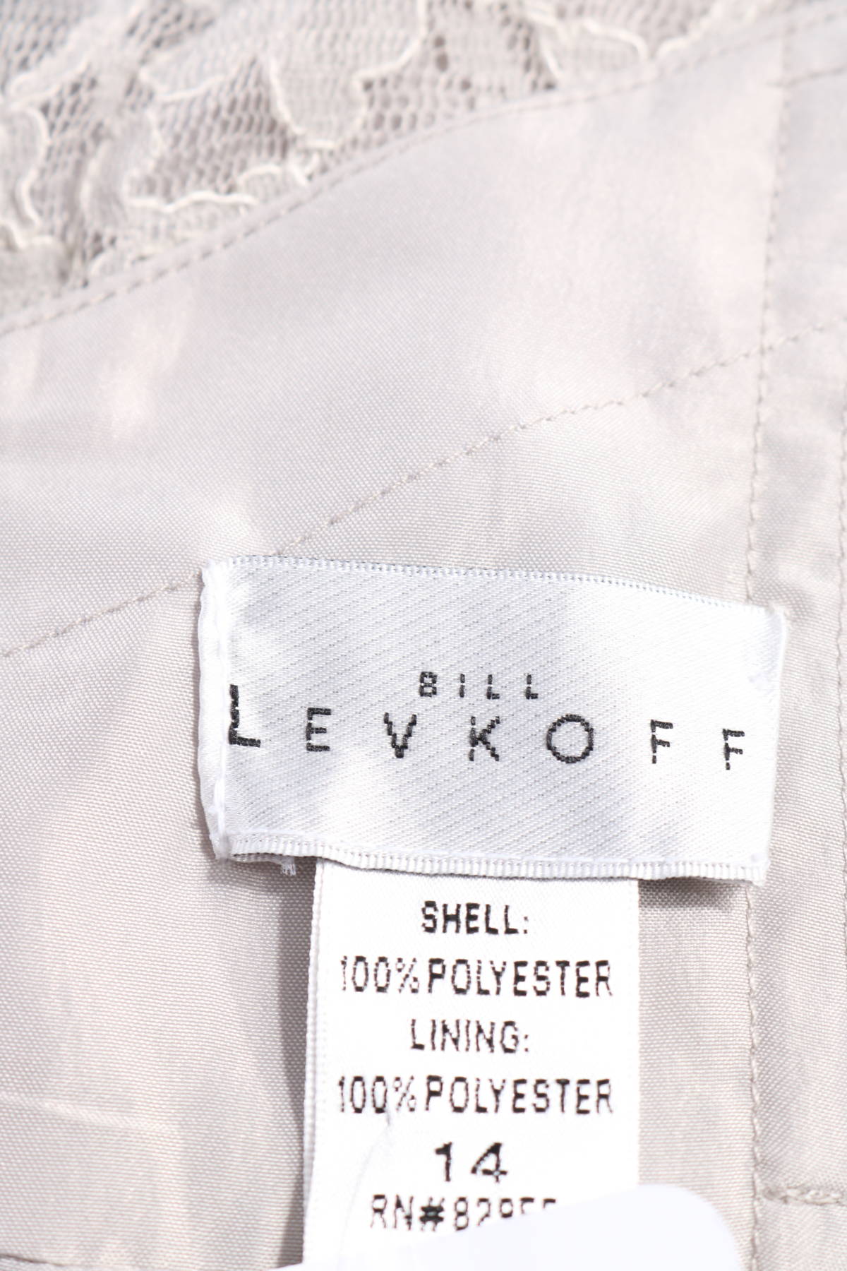 Бална рокля BILL LEVKOFF3