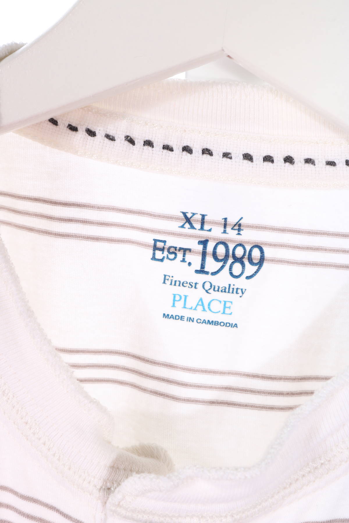 Детска блуза EST. 19893