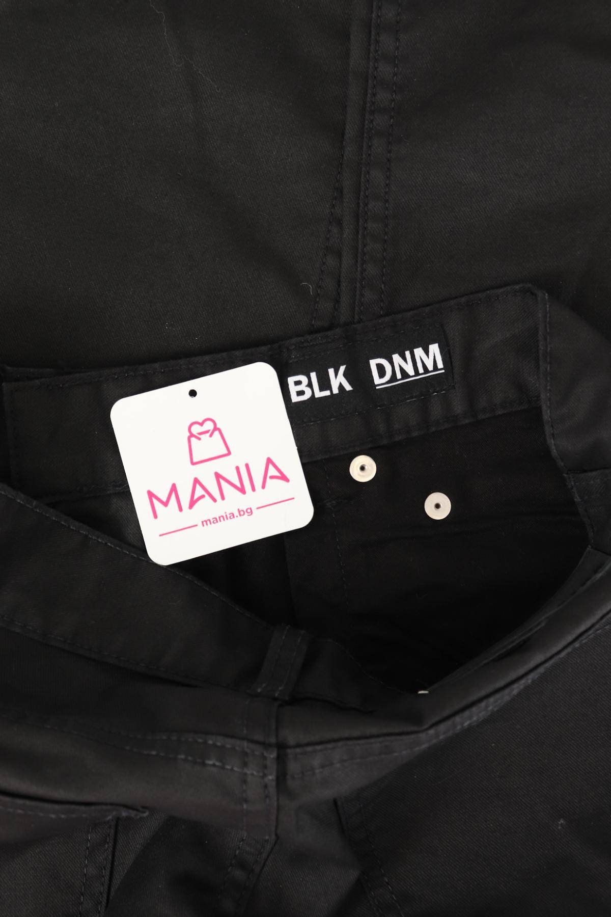 Панталон BLK DNM3