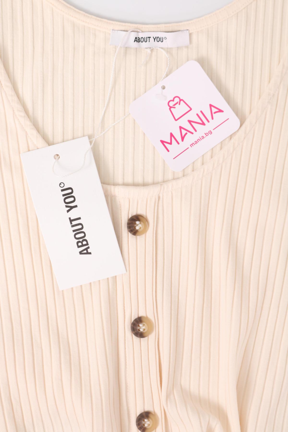 Потник ABOUT YOU3