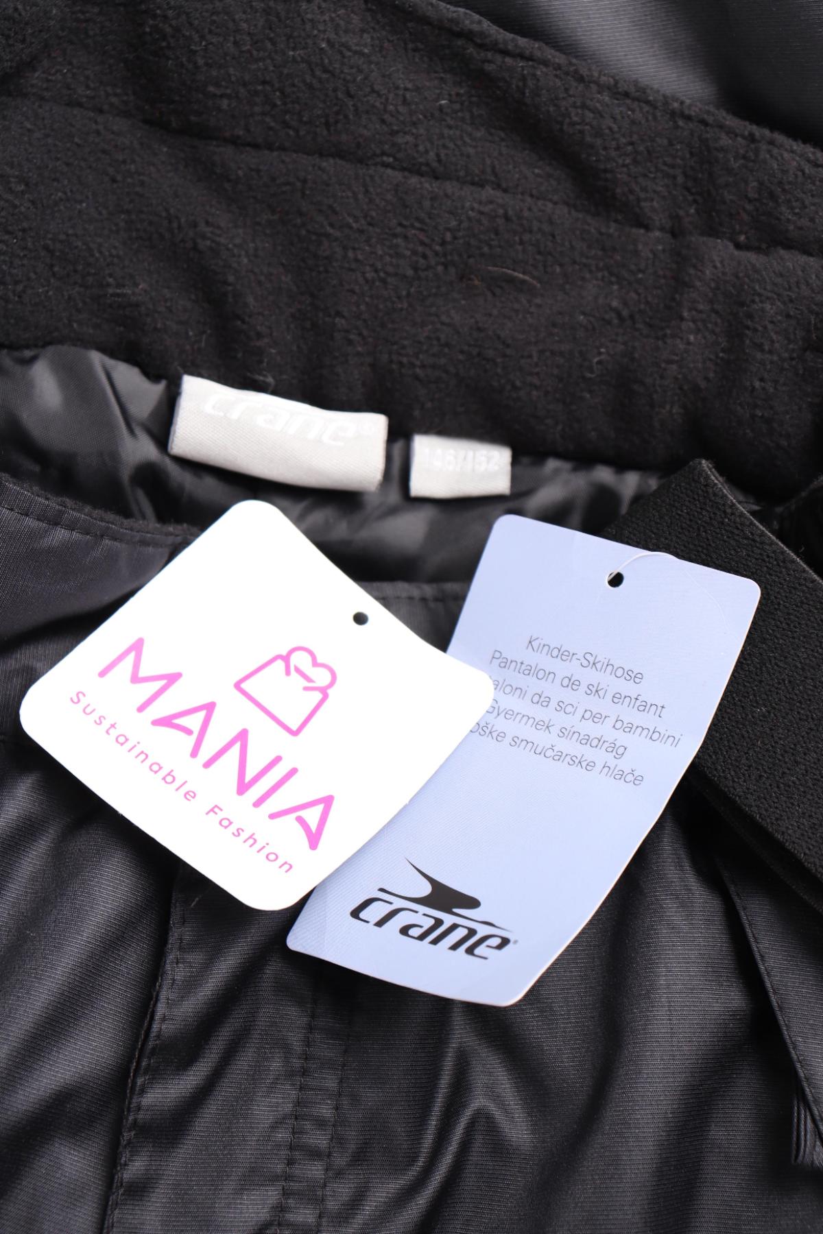 Детски ски панталон CRANE3