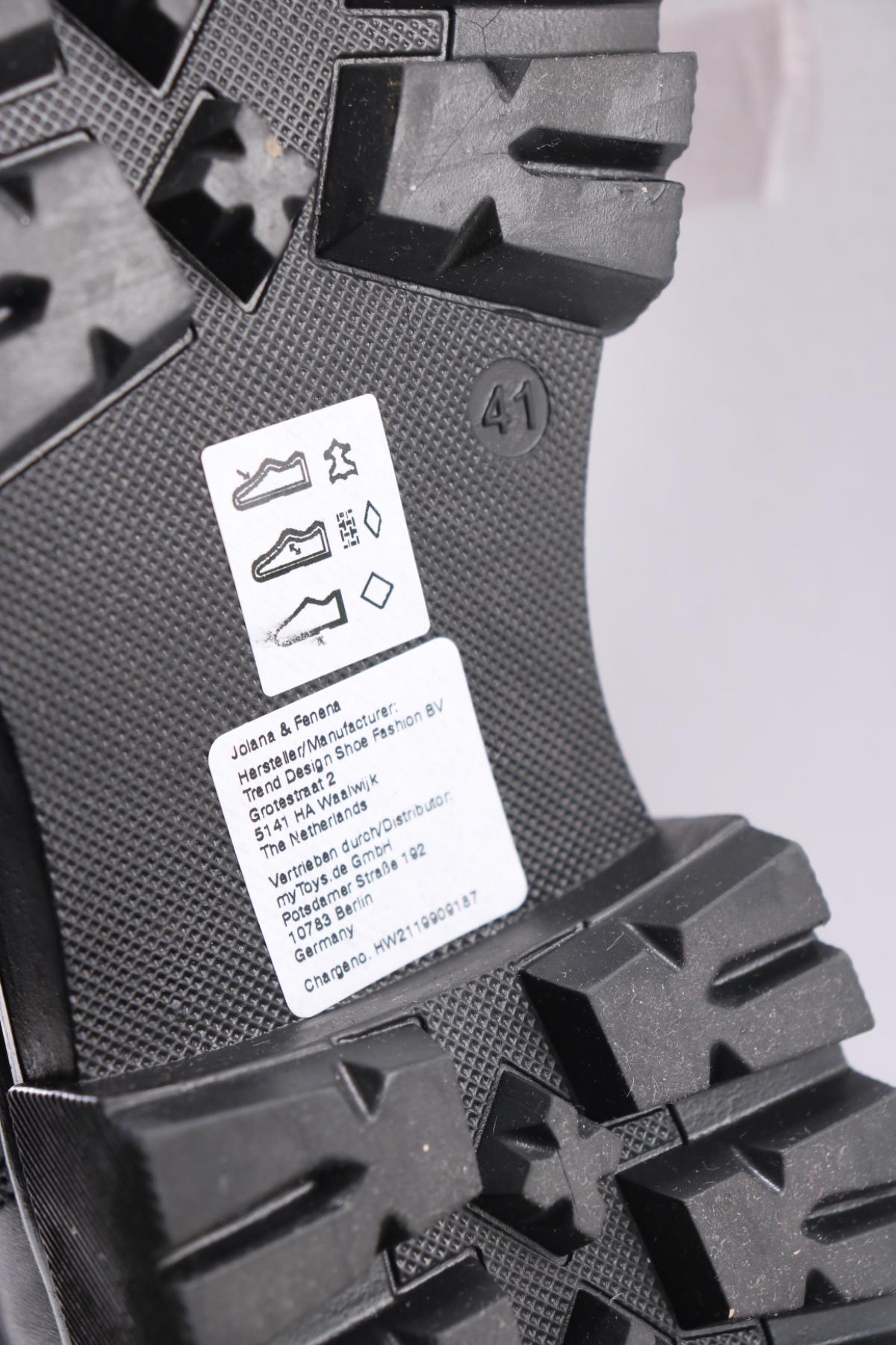 Ботуш JOLANA&FENENA4