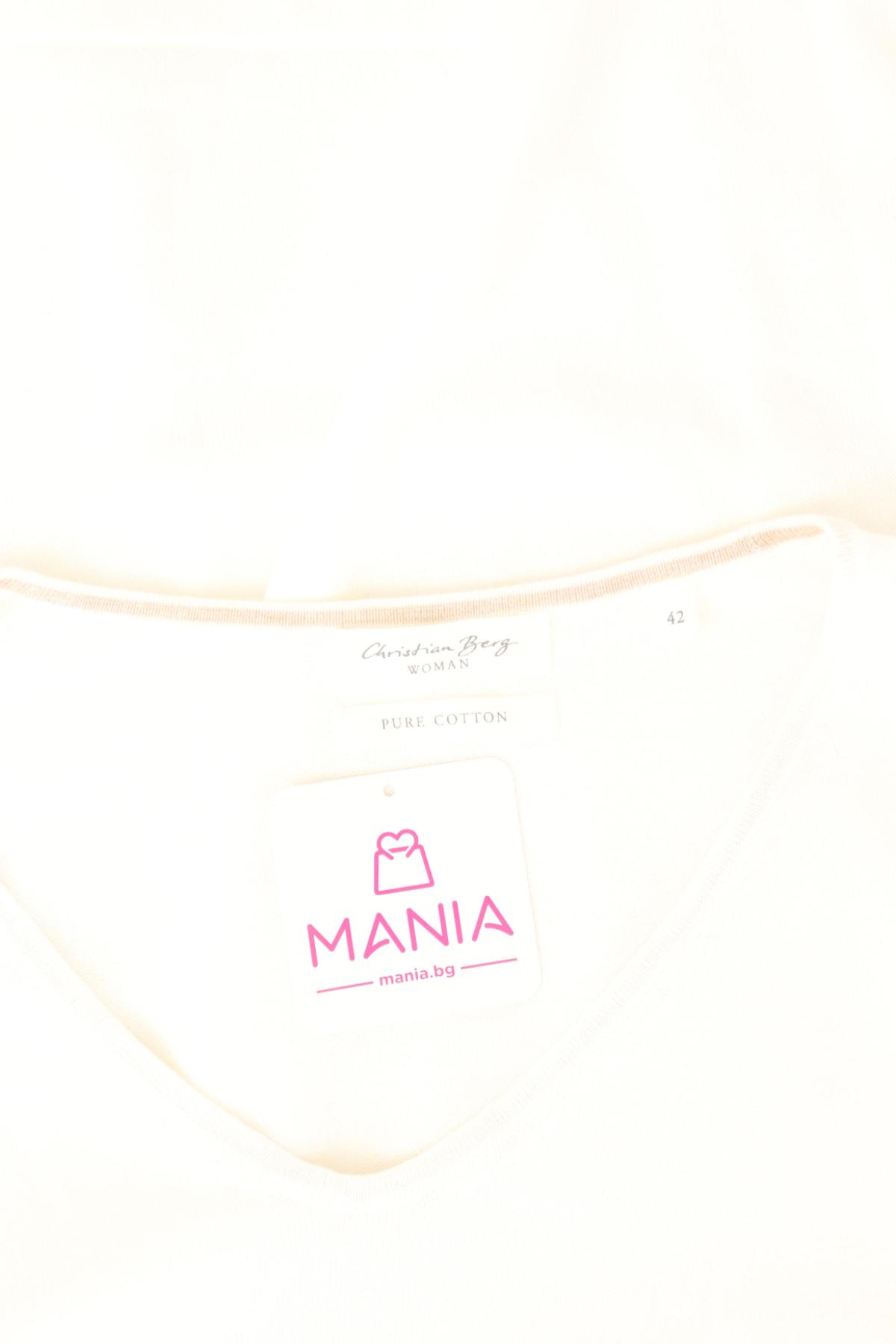 Пуловер CHRISTIAN BERG3