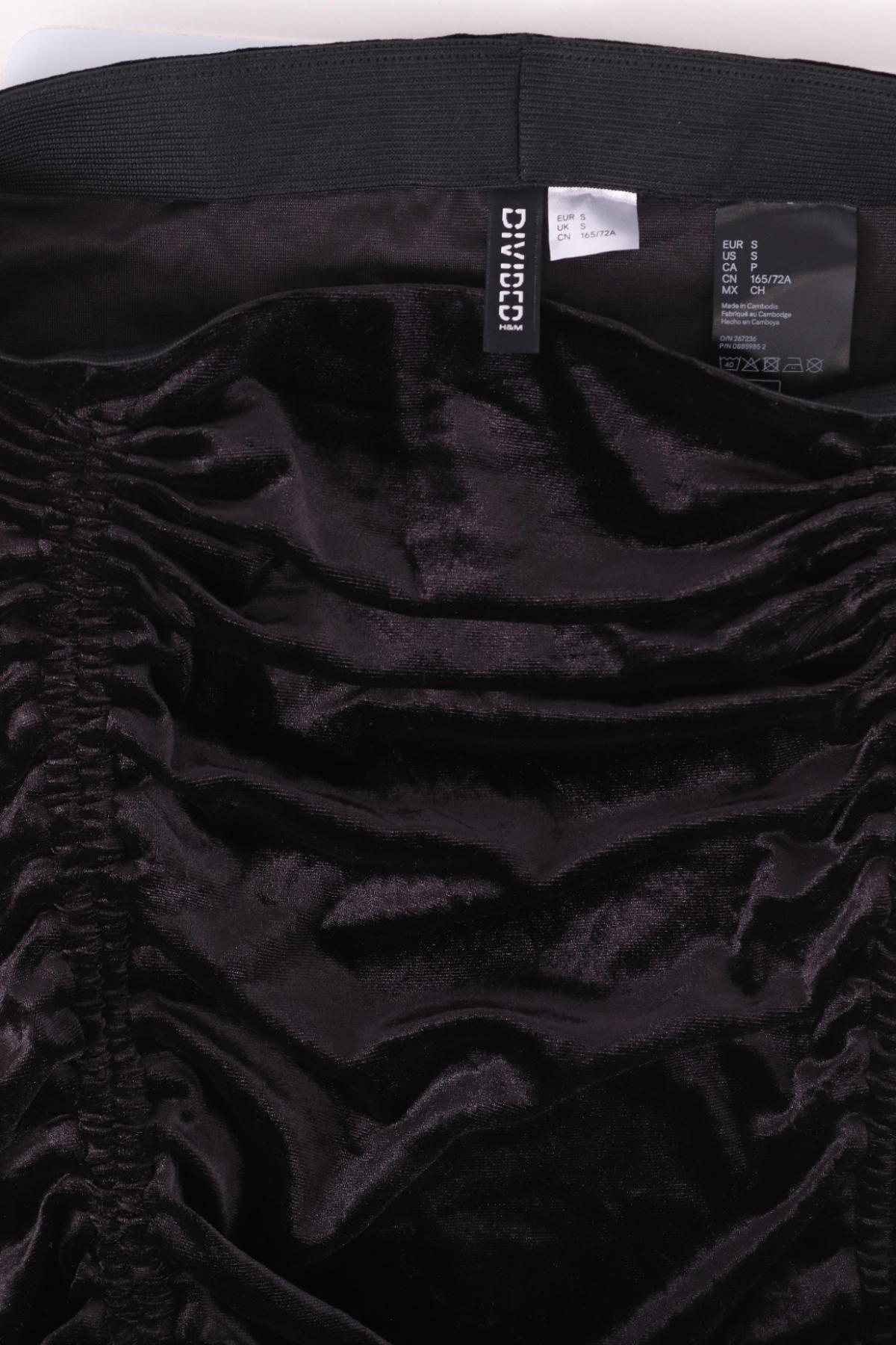 Пола H&M DIVIDED3