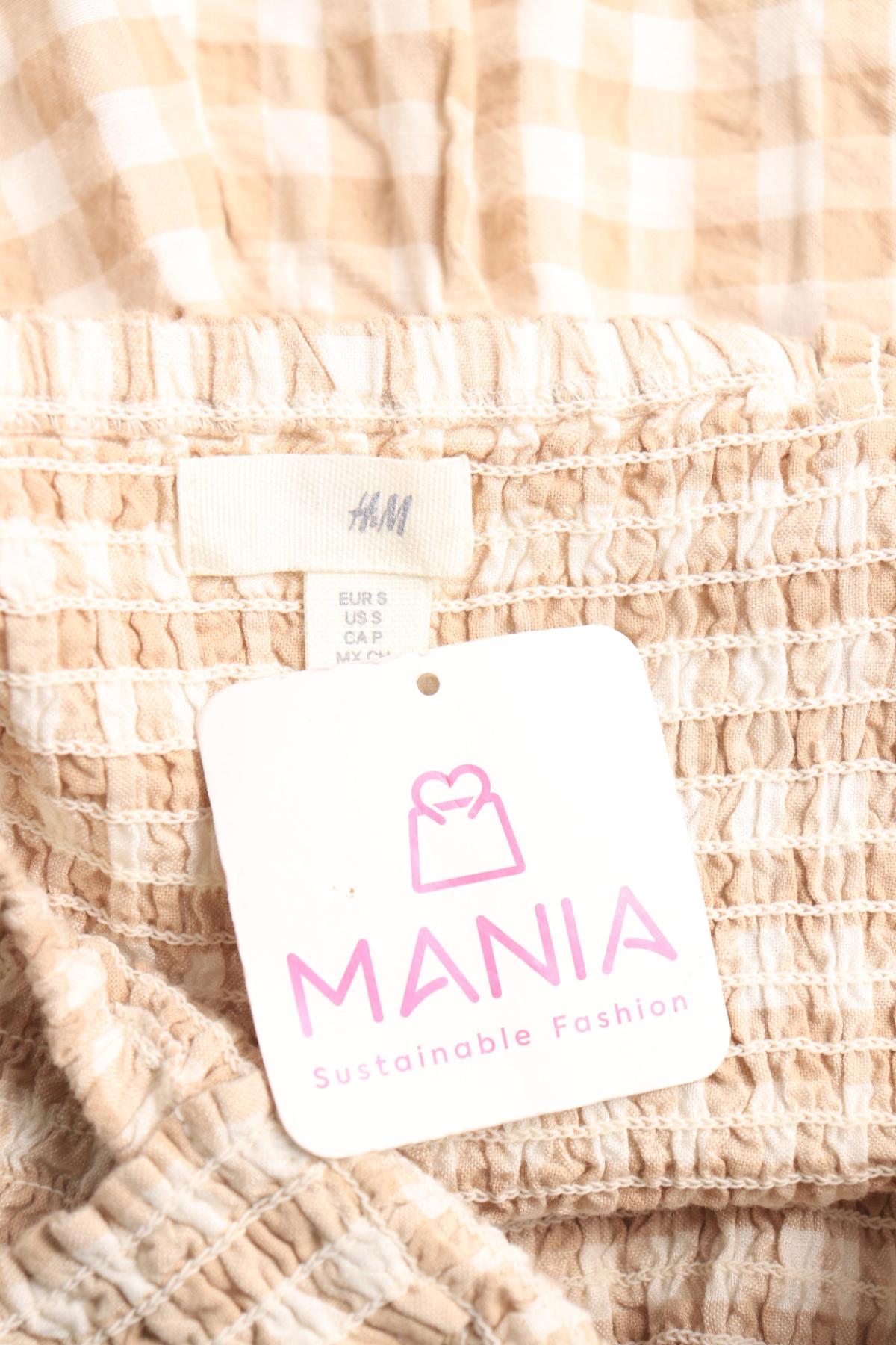 Гащеризон H&M3