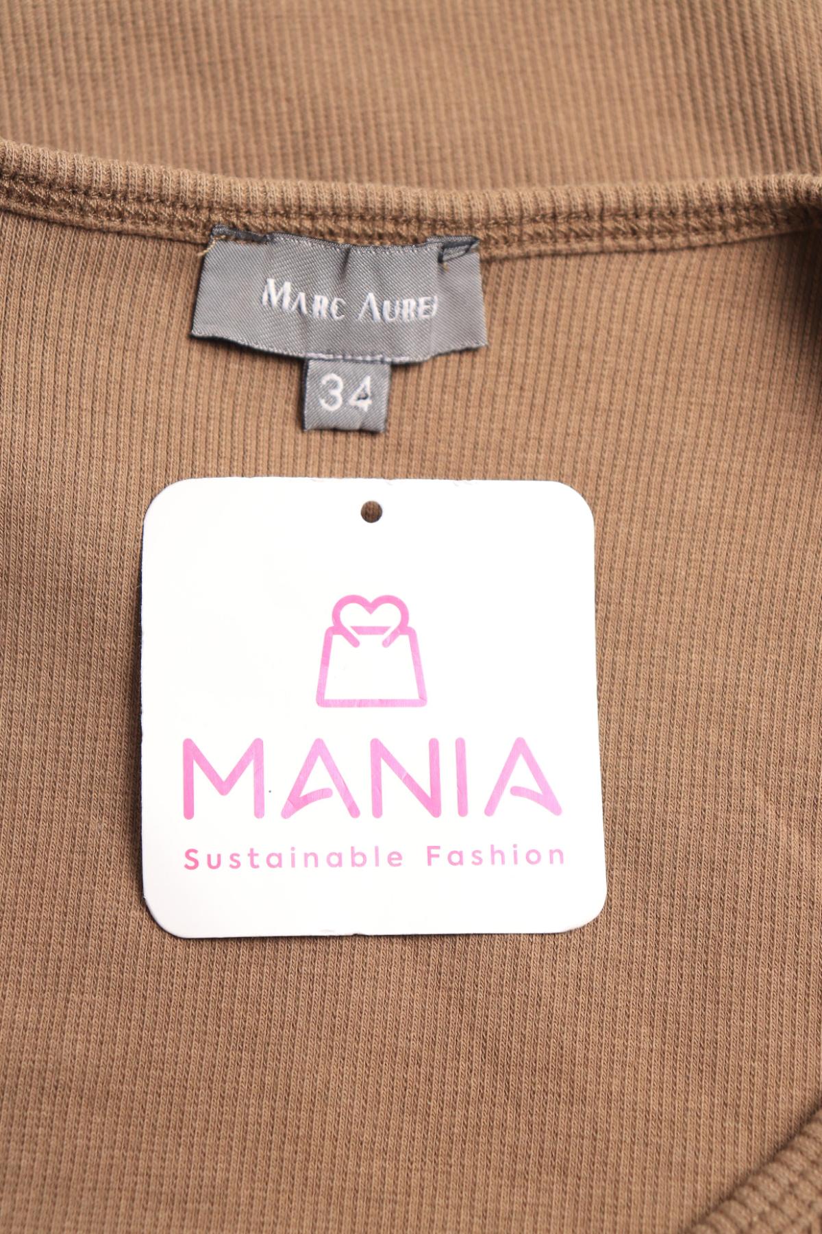 Потник MARC AUREL3