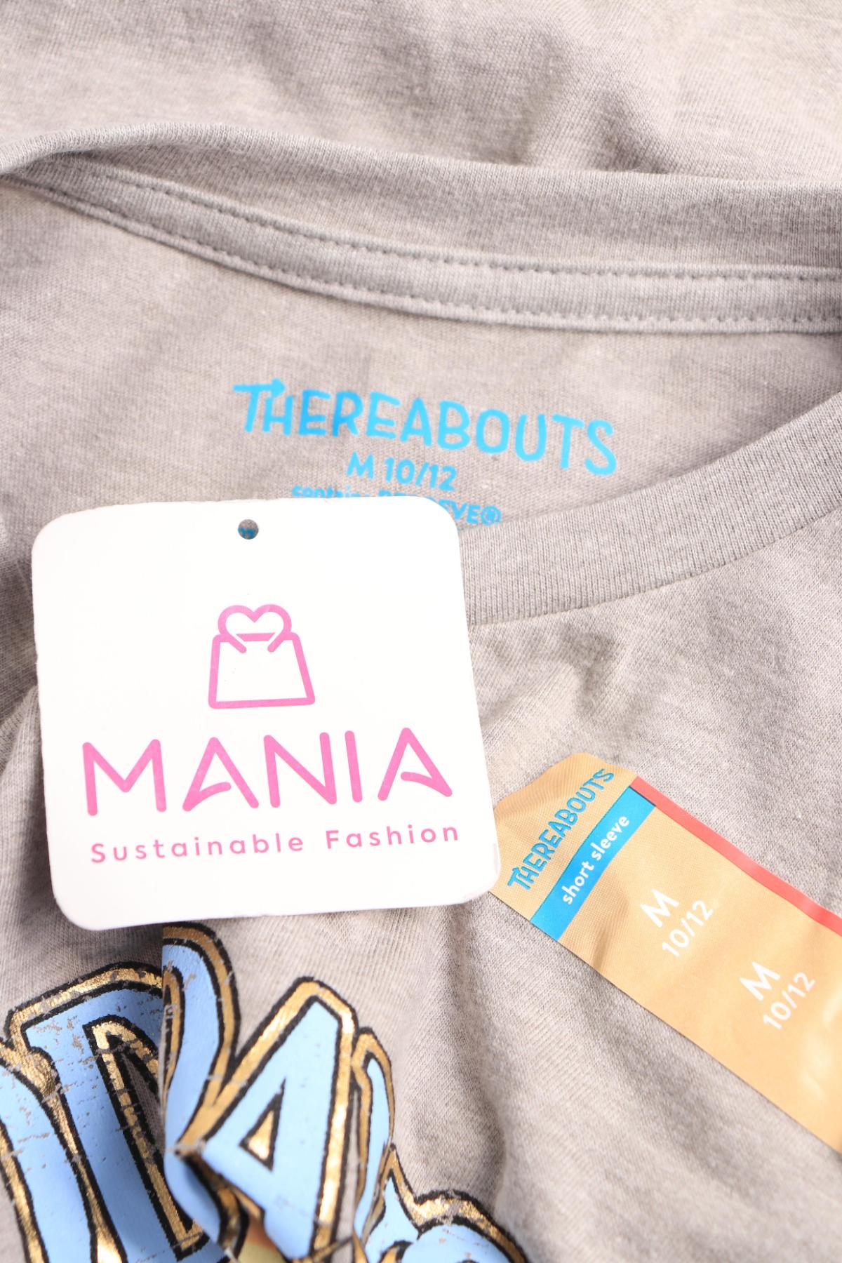 Детска тениска NO NAME3