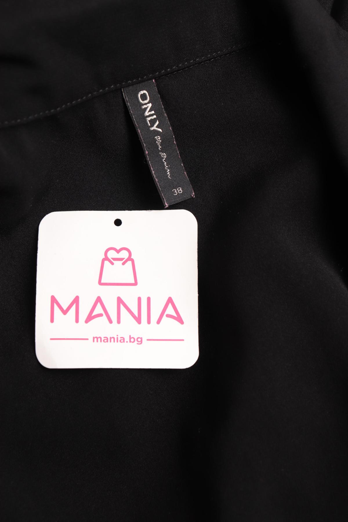 Гащеризон ONLY3