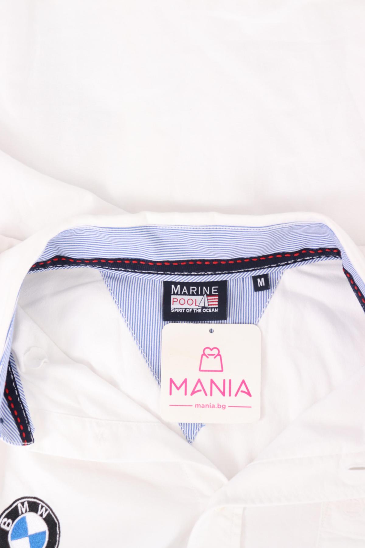 Риза MARINE POOL3