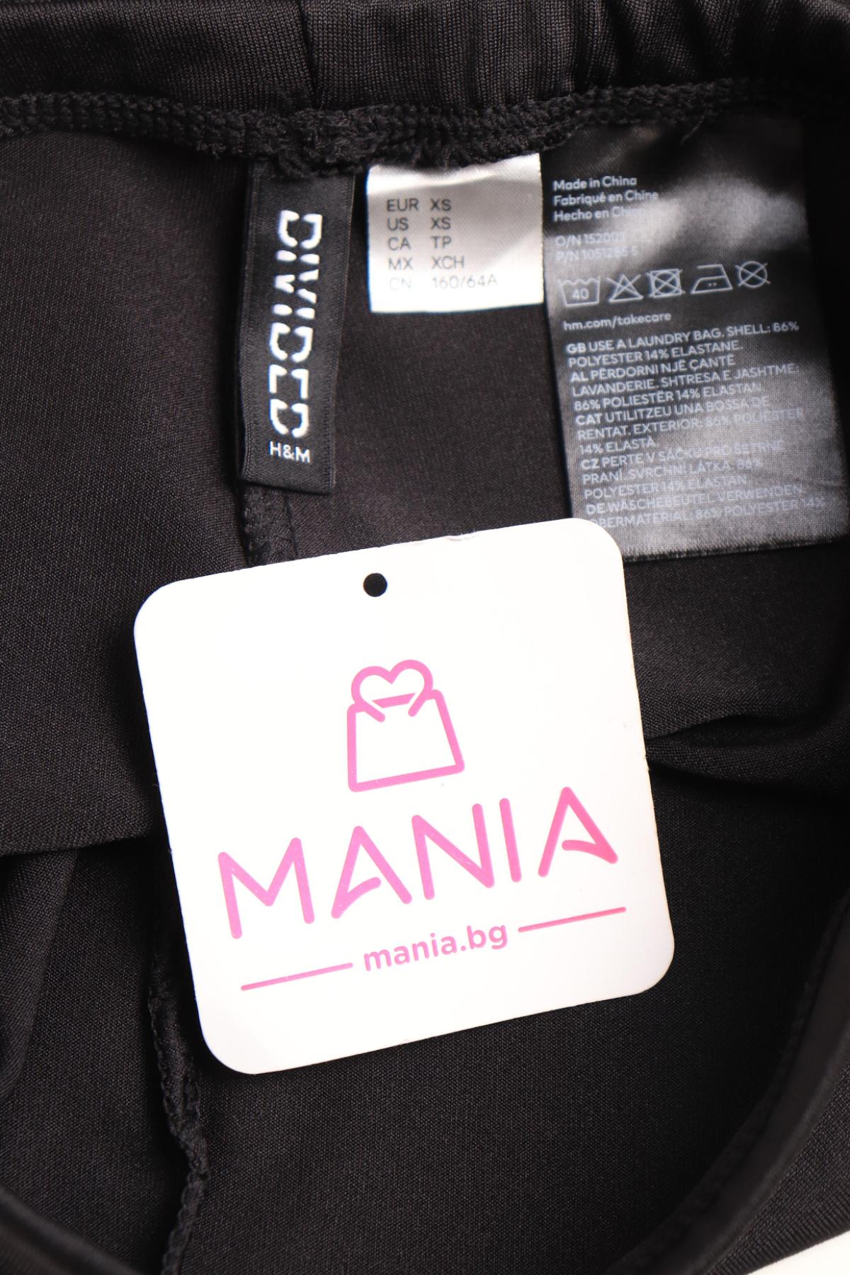 Къси панталони H&M DIVIDED3