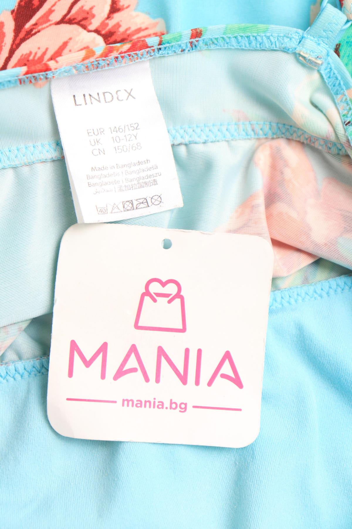 Детски потник LINDEX3