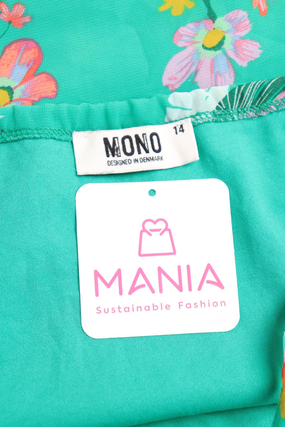 Детски потник MONO3