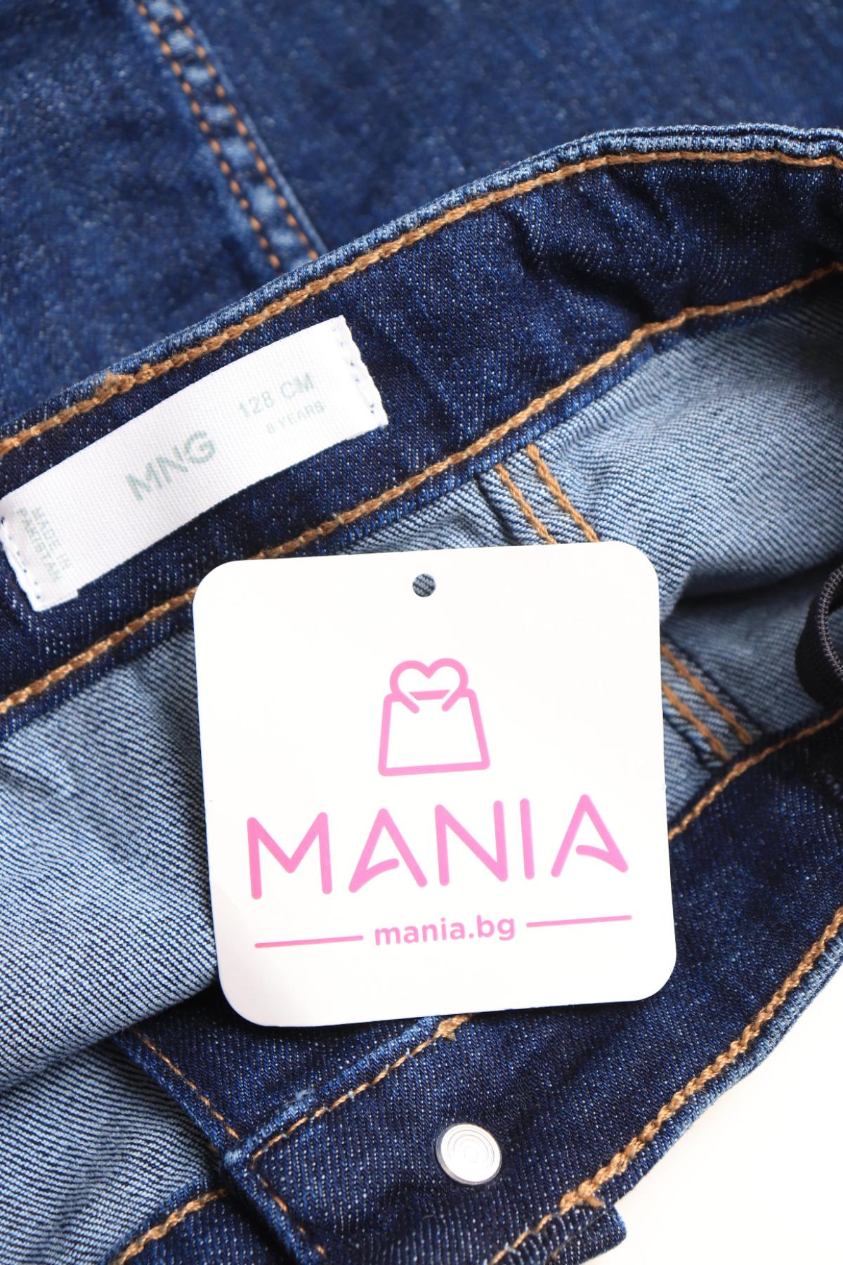 Детска пола MNG3