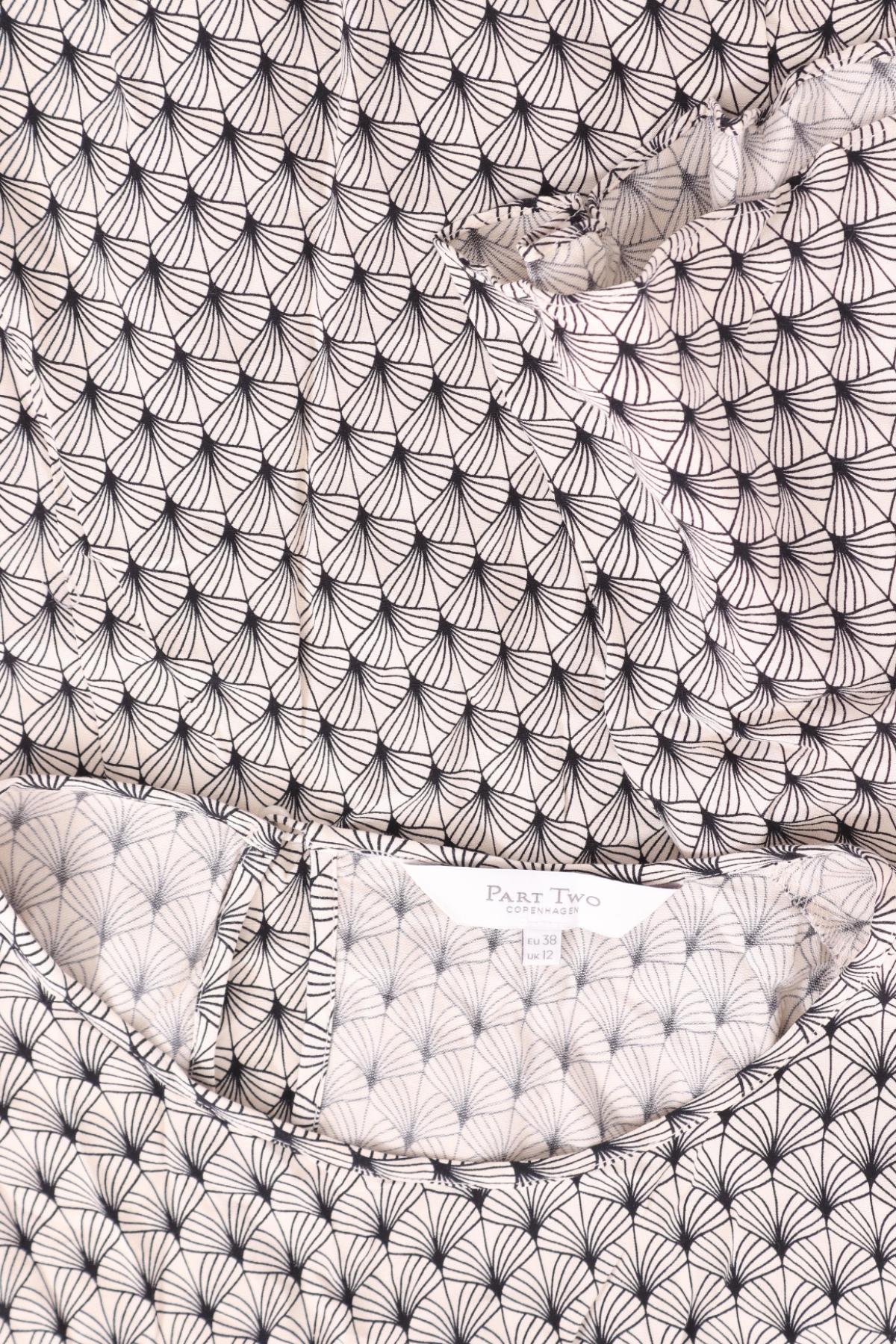 Блуза PART TWO3