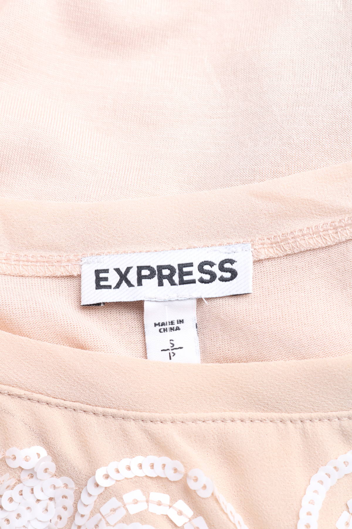 Потник Express3 - Mania Потник Express3