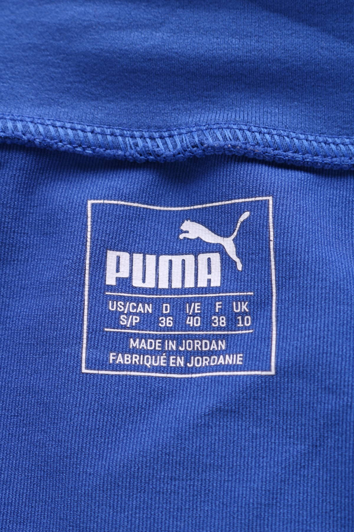 Спортно горнище Puma3 - Mania Спортно горнище Puma3