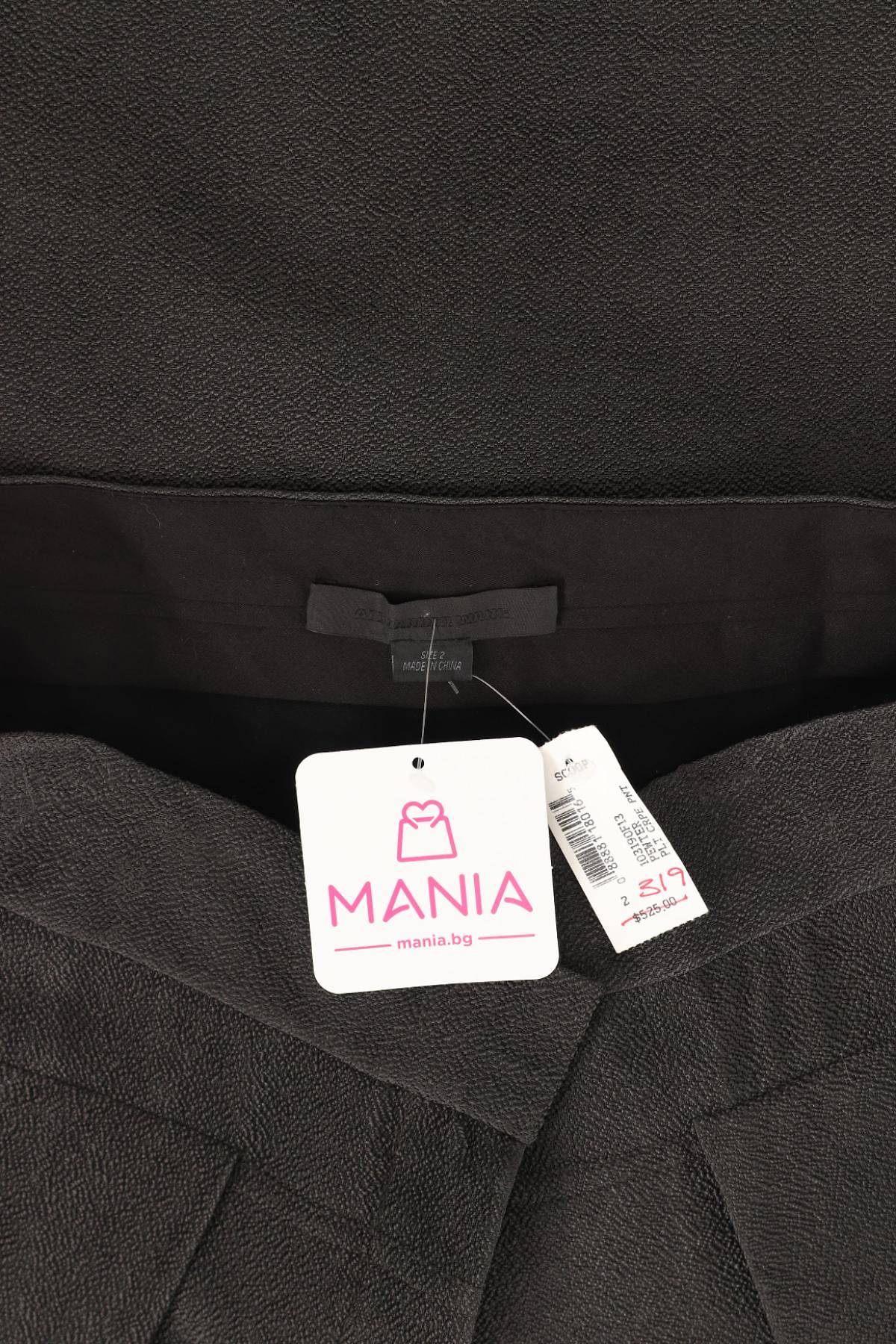 Елегантен панталон ALEXANDER WANG4 - Mania Елегантен панталон ALEXANDER WANG4