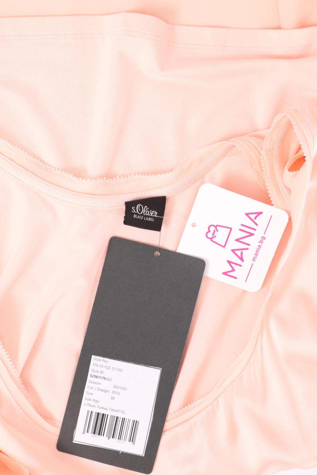 Потник S.OLIVER3