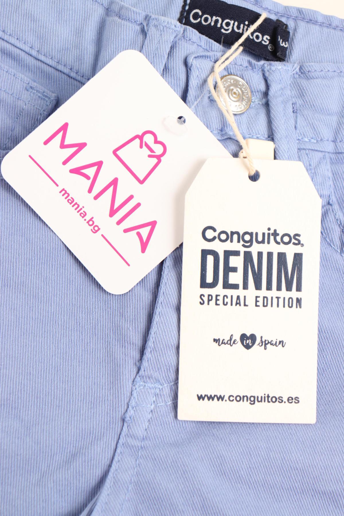 Детски къси панталони CONGUITOS3