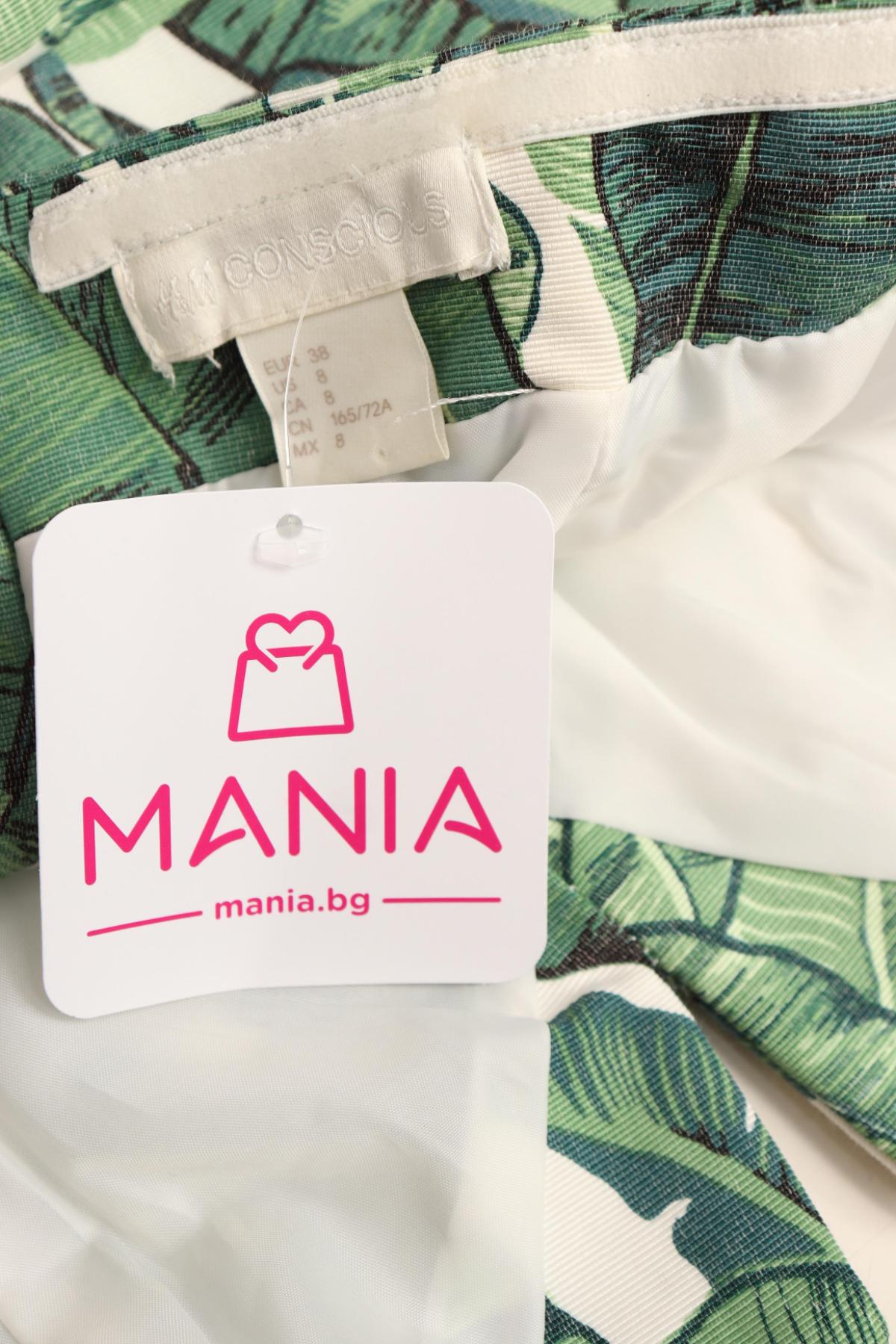 Гащеризон H&M3