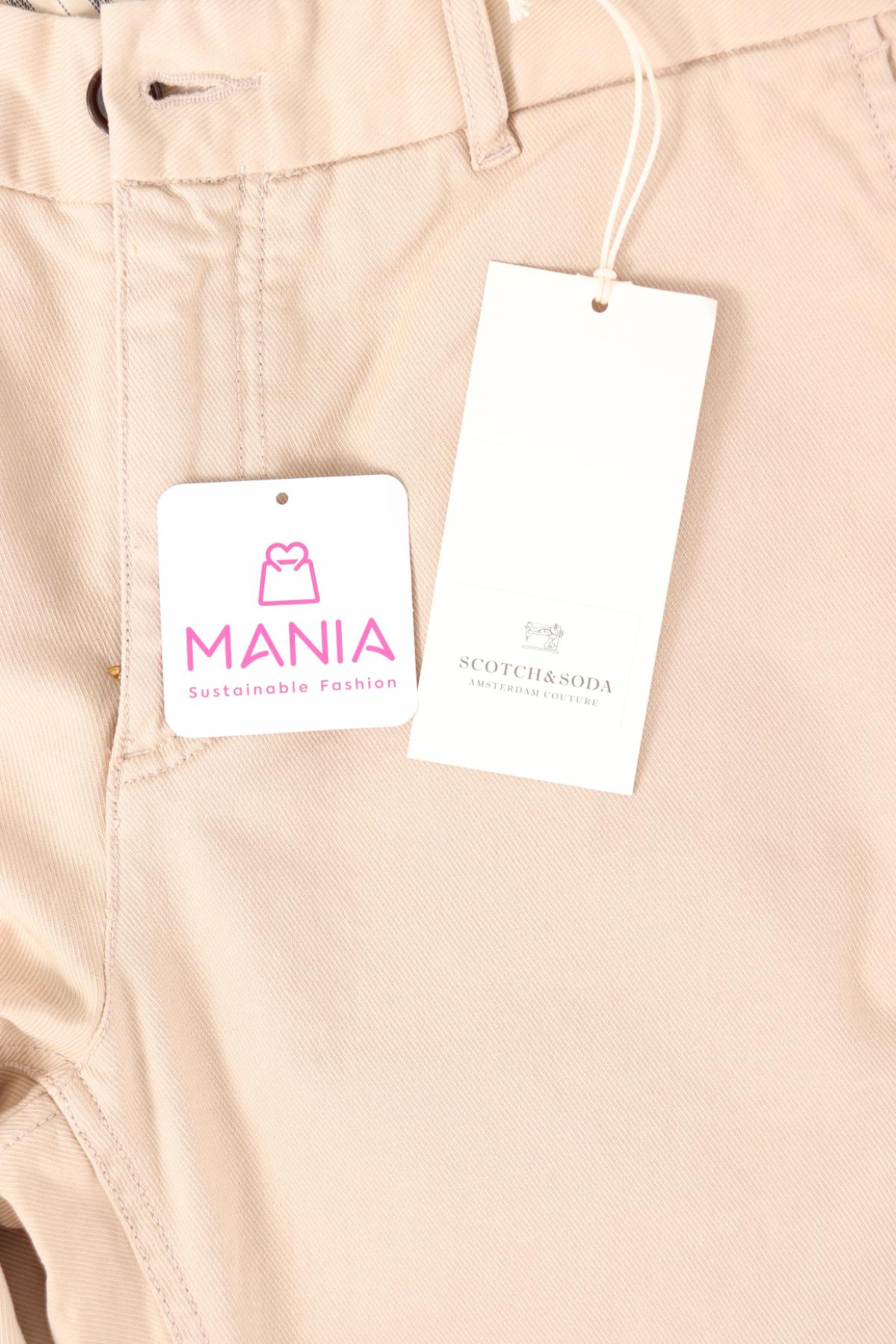 Панталон SCOTCH & SODA4