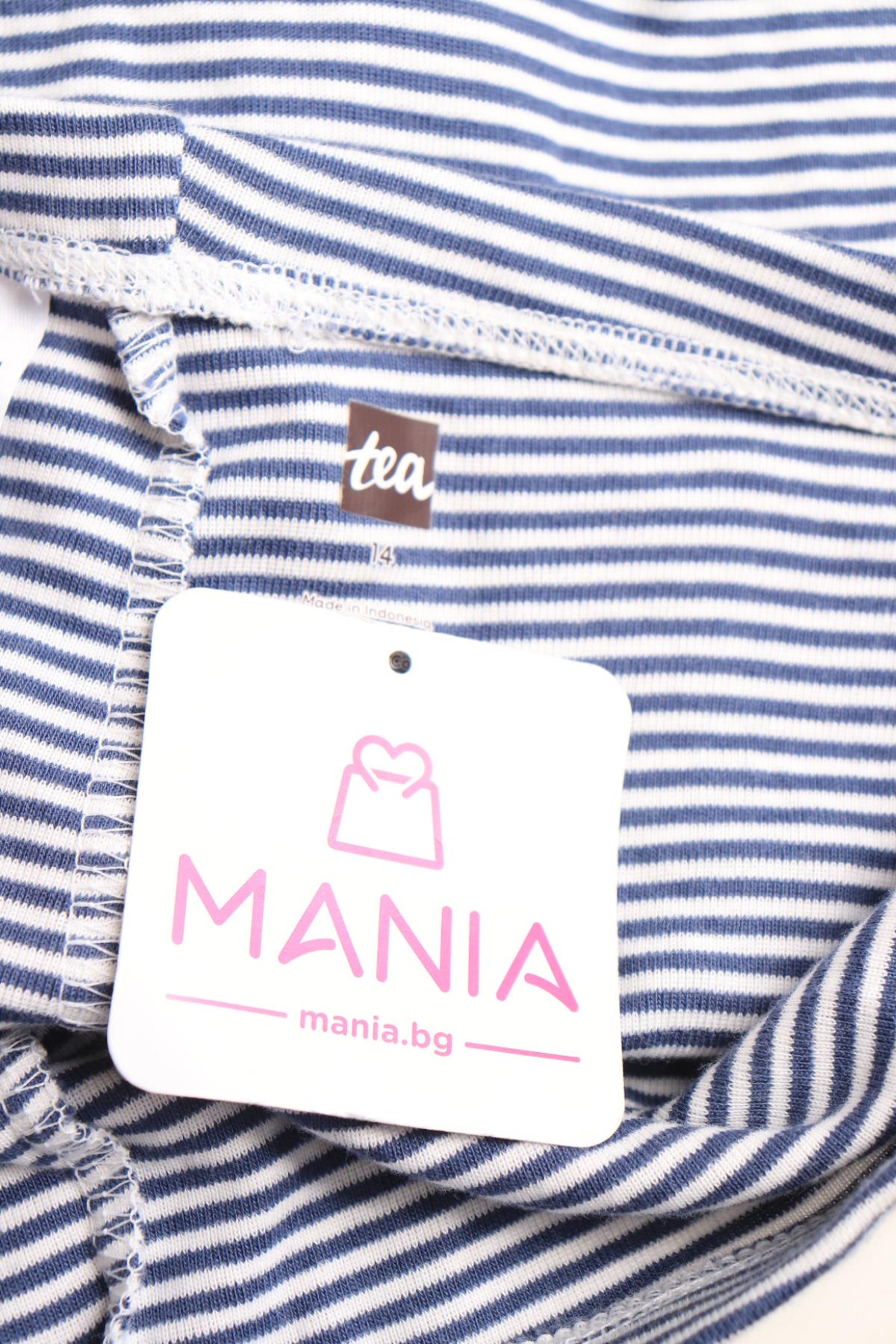 Детски клин TEA3