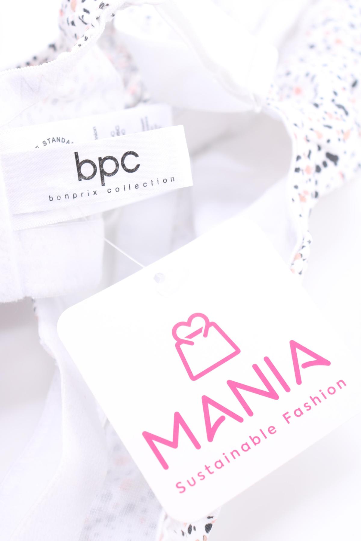 Сутиен BPC BONPRIX COLLECTION3