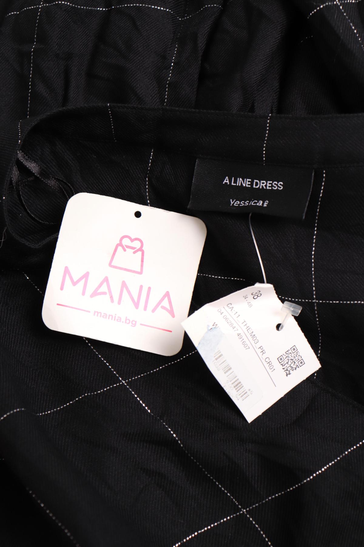 Ежедневна рокля YESSICA3